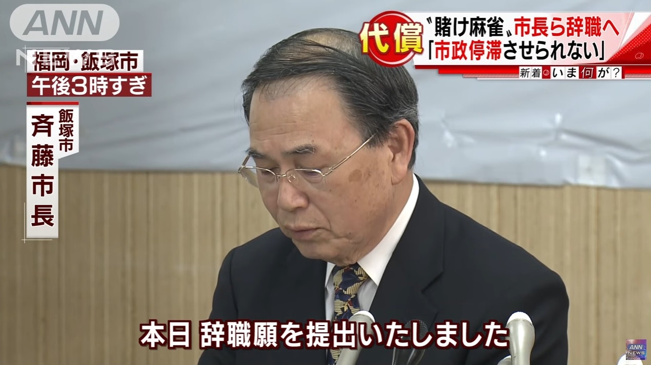 麻雀 賭博 雀荘や客が賭博の罪で処罰されない理由は 弁護士が解説 福永活也 Govotebot Rga Com