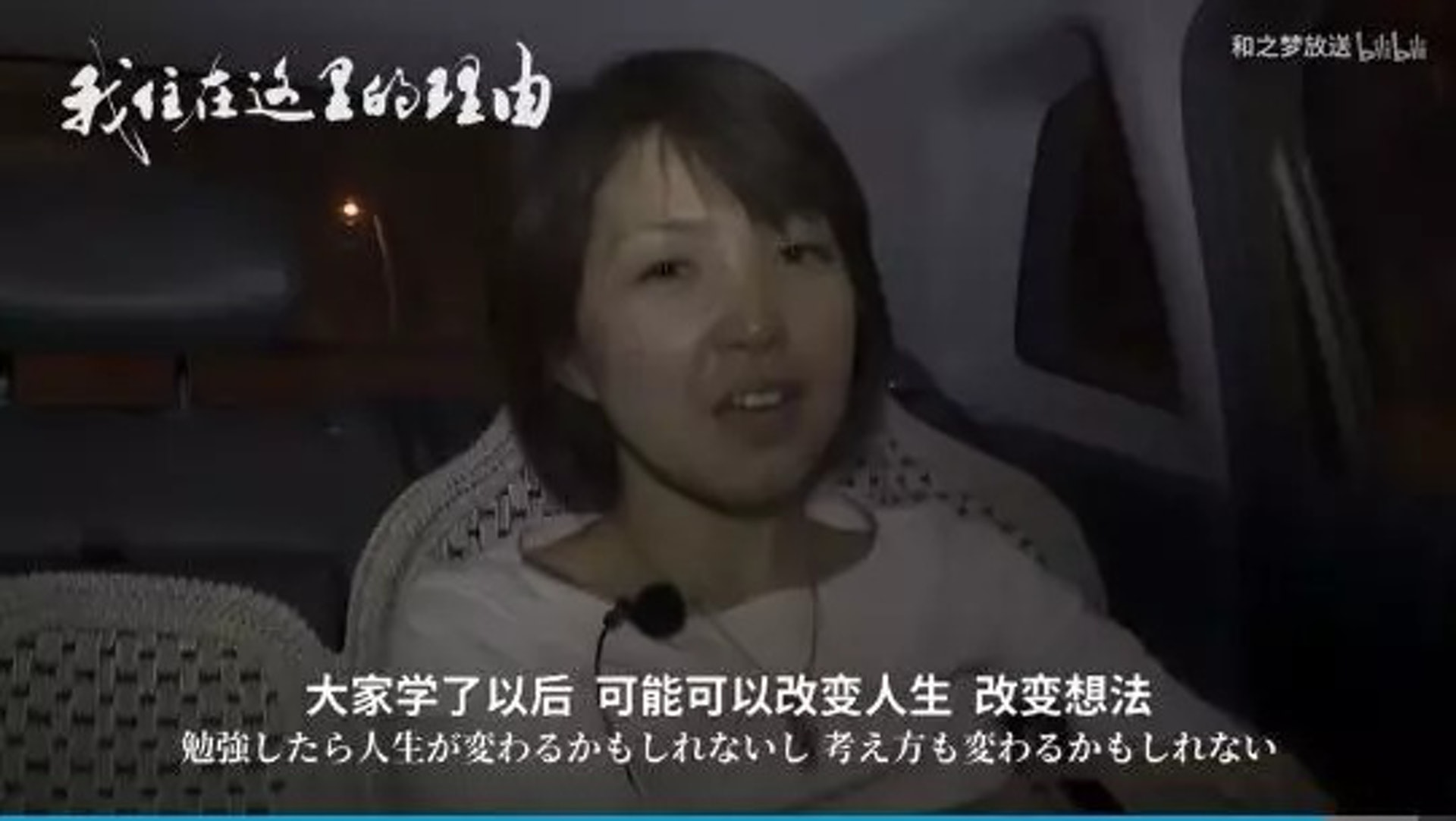 池田惠美盼用收納術改善中國人生活。(《我住在這裡的理由》節目截圖) 池田惠美盼用收納術改善中國人生活。(《我住在這裡的理由》節目截圖)