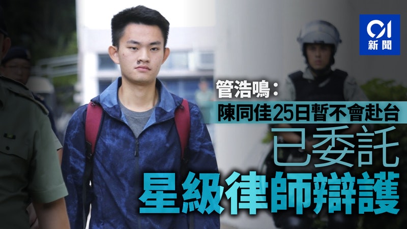 https://cdn.hk01.com/di/media/images/3453632/org/ffcc6e7e14ea49f9214db3eaf61a99cc.jpg/Lj3WmgdlQ3o6kcVMzByXBY6IUJMlo9TOoSoBP6EqAT8?v=w800r16_9