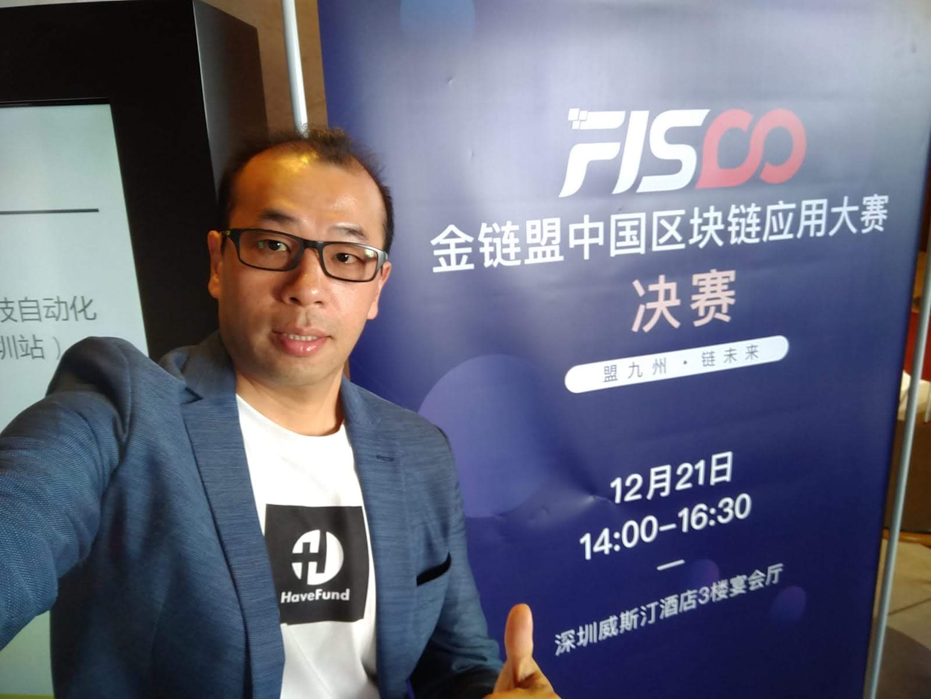 鄭雷目前專注「區塊鏈」(blockchain) 的研發工作。(受訪者提供)