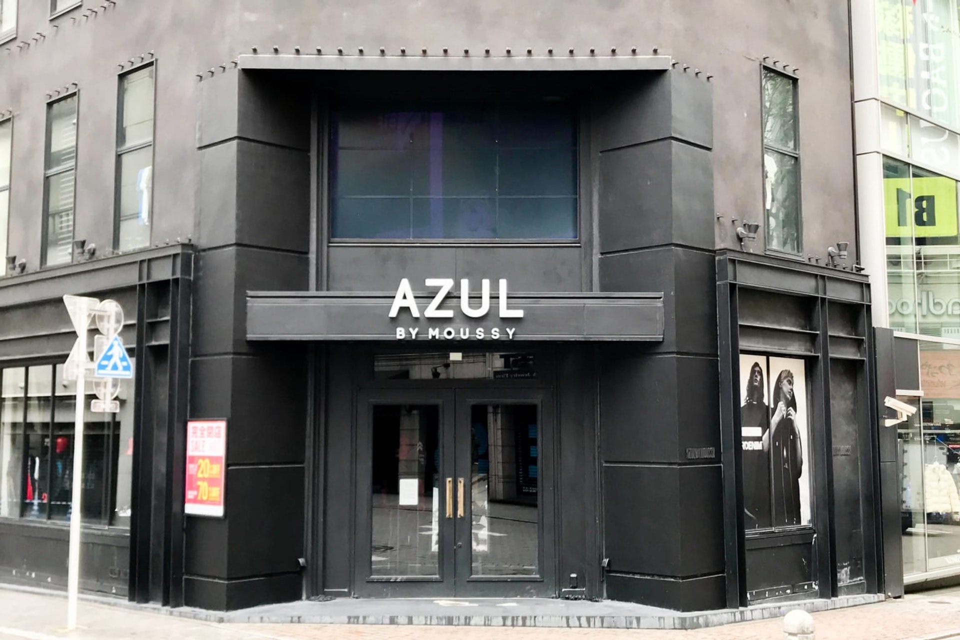 Azul By Moussy難以扭轉過氣弱勢新宿萬尺生活旗艦店月底結業 香港01 一物 Azul By Moussy難以扭轉過氣弱勢新宿萬尺生活旗艦店月底結業 香港01 一物
