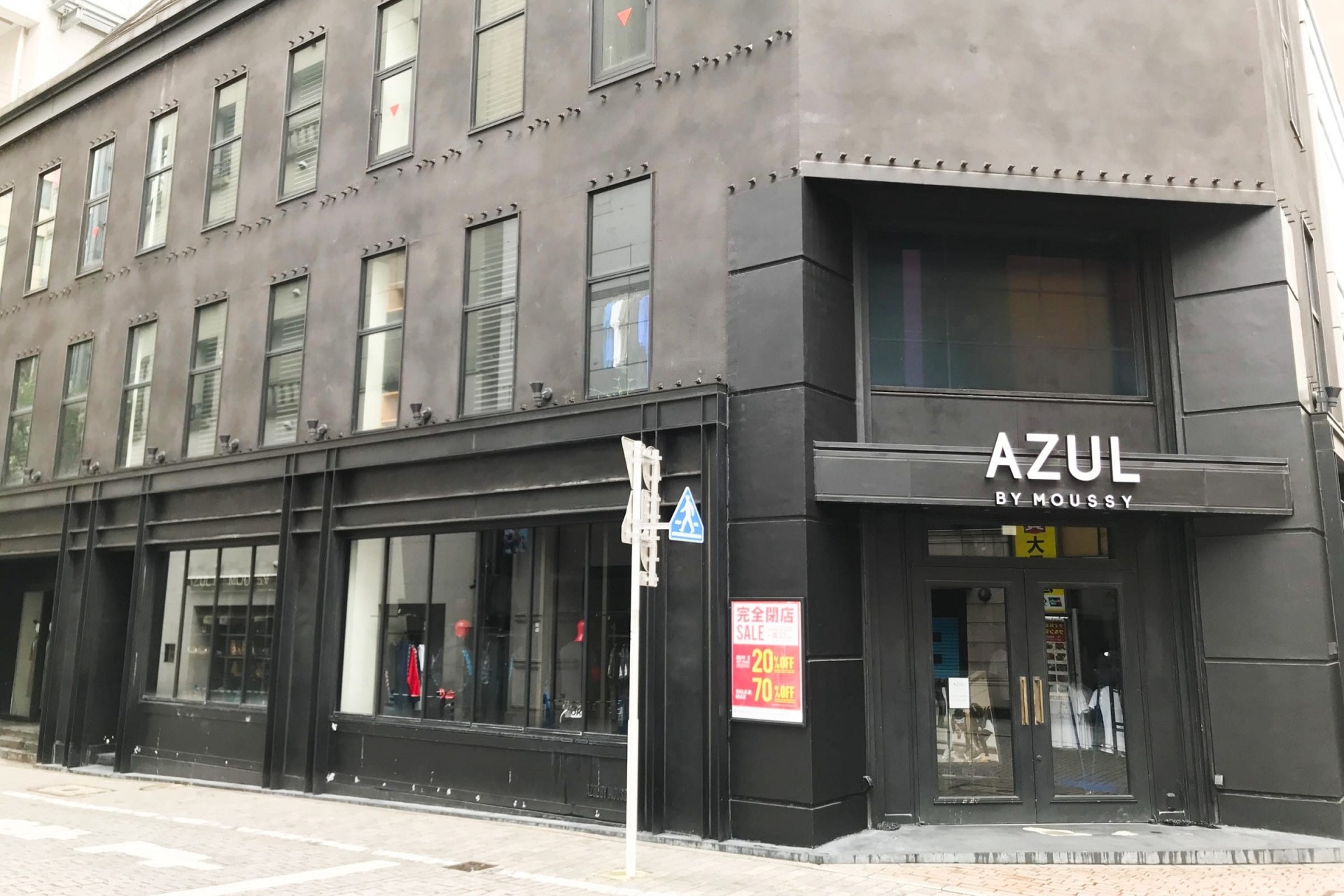 AZUL BY MOUSSY難以扭轉過氣弱勢新宿萬尺生活旗艦店月底結業