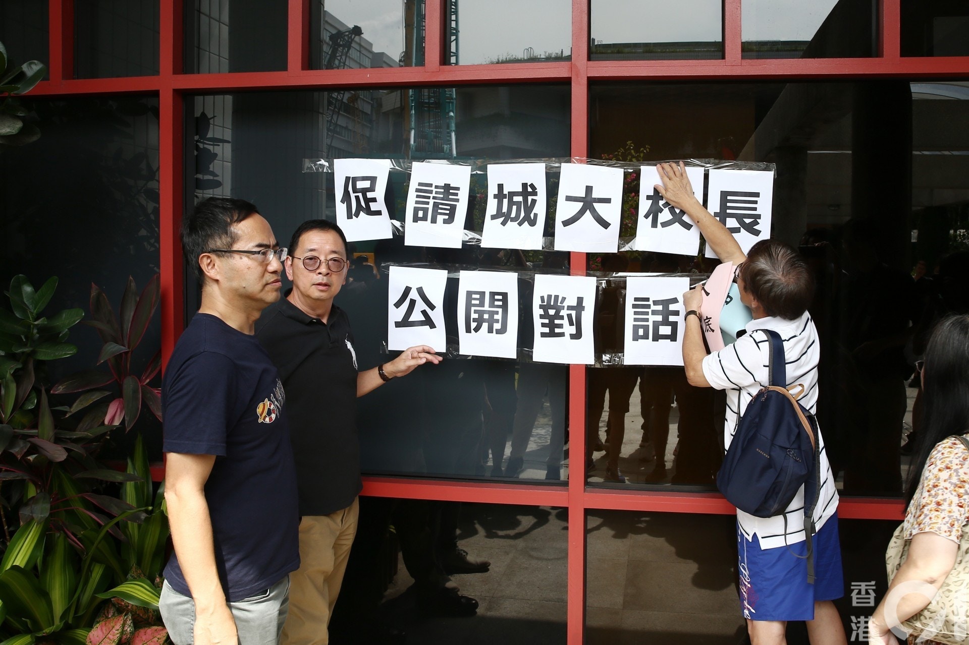 【逃犯條例】城大發文件回應學生問題　稱公開論壇「狹義偏頗」