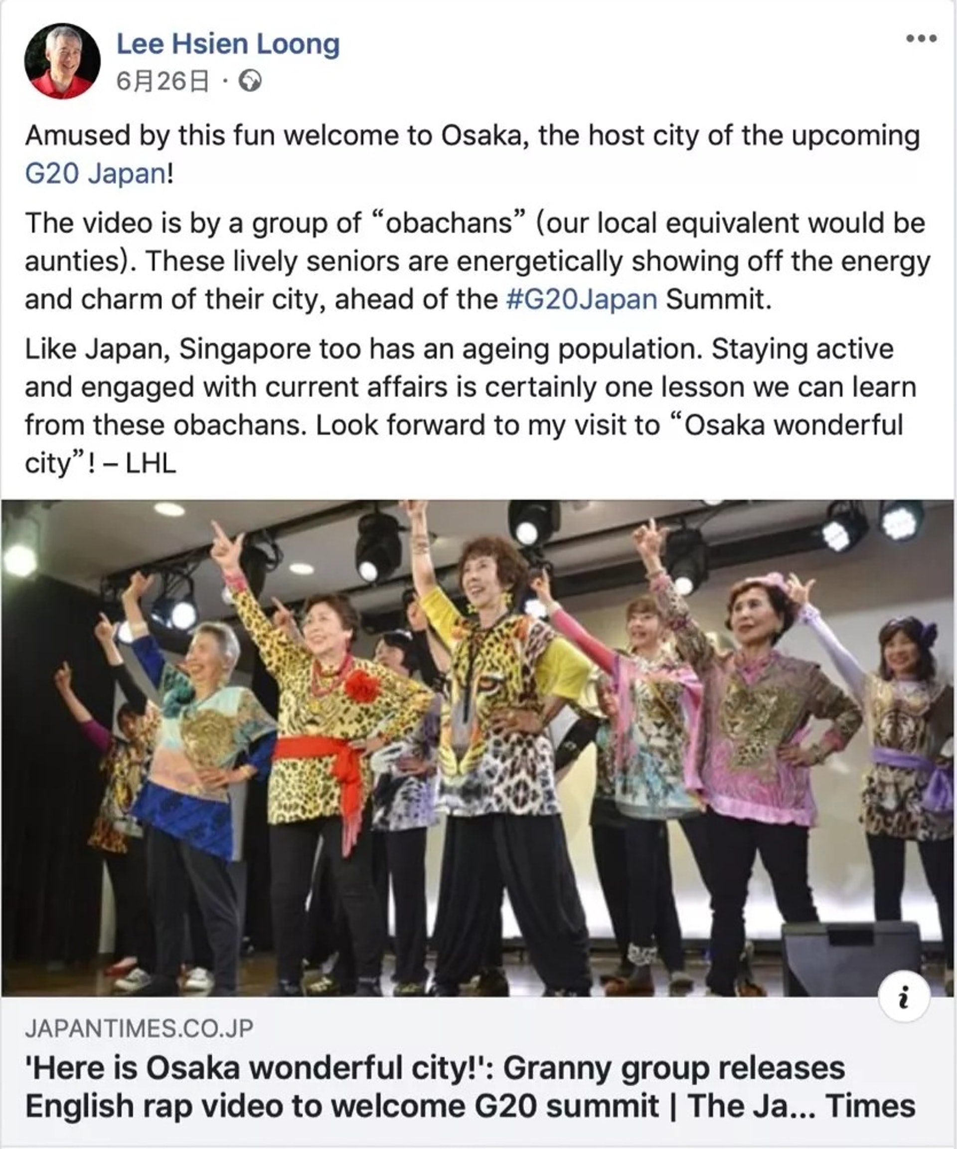 新加坡總理李顯龍在facebook說,新加坡正面臨人口老年化,活力的Obachaaan值得新加坡長者學習。(李顯龍Facebook截圖)