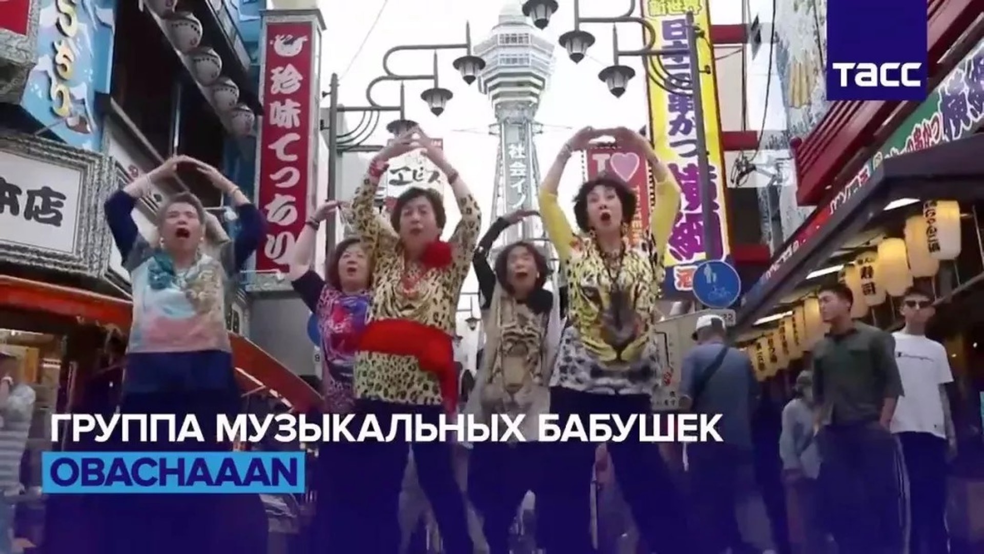 Obachaaan吸引多國媒體關注。(一条授權使用)