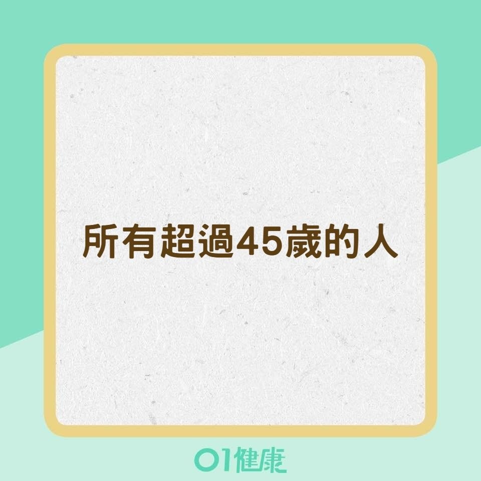 哪些人應該要接受糖尿病前期的血糖檢測呢？（01製圖）