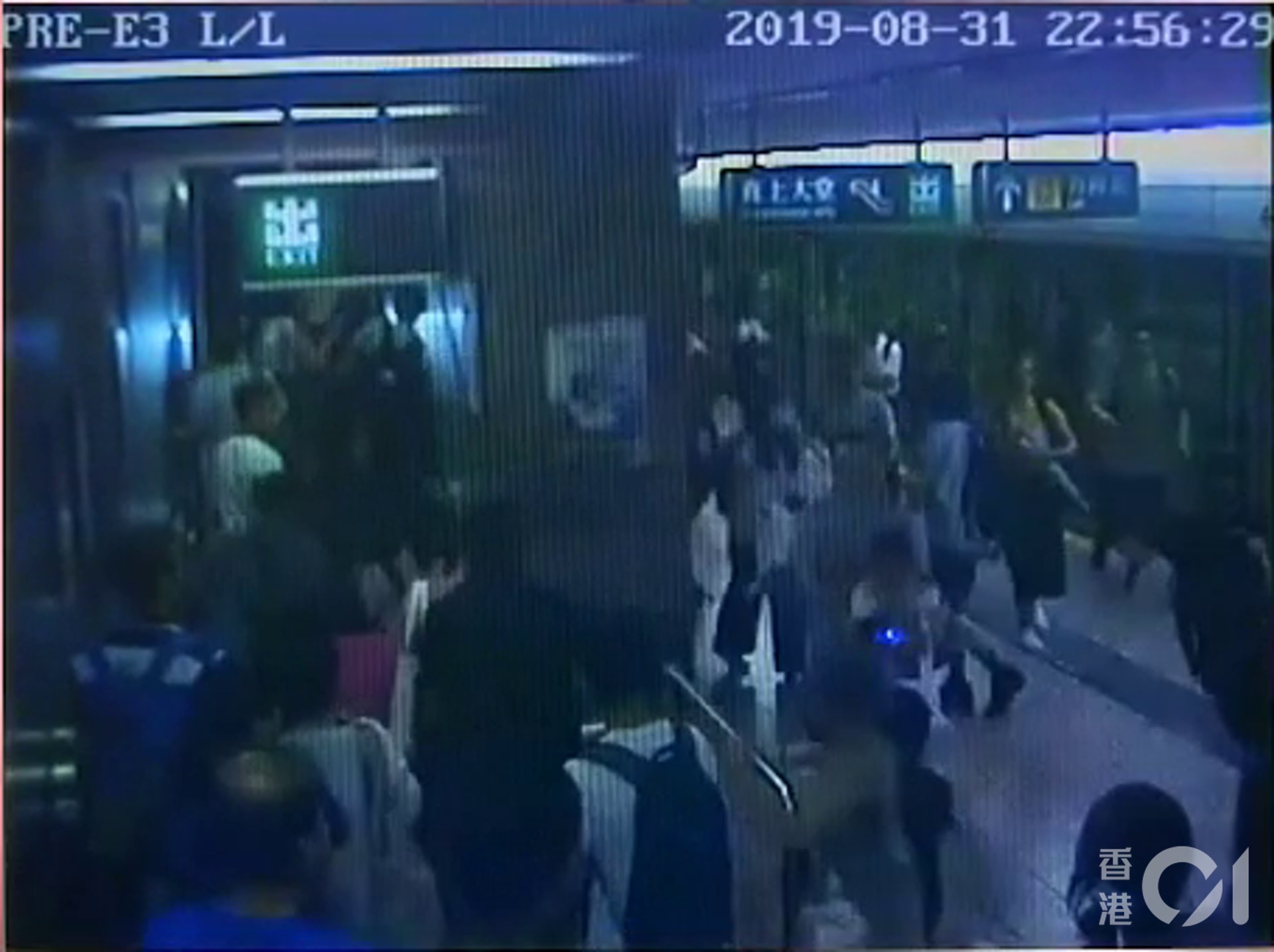 片段可見,當時突然有大批人奔跑逃避。(太子站CCTV截圖) 片段可見,當時突然有大批人奔跑逃避。(太子站CCTV截圖)
