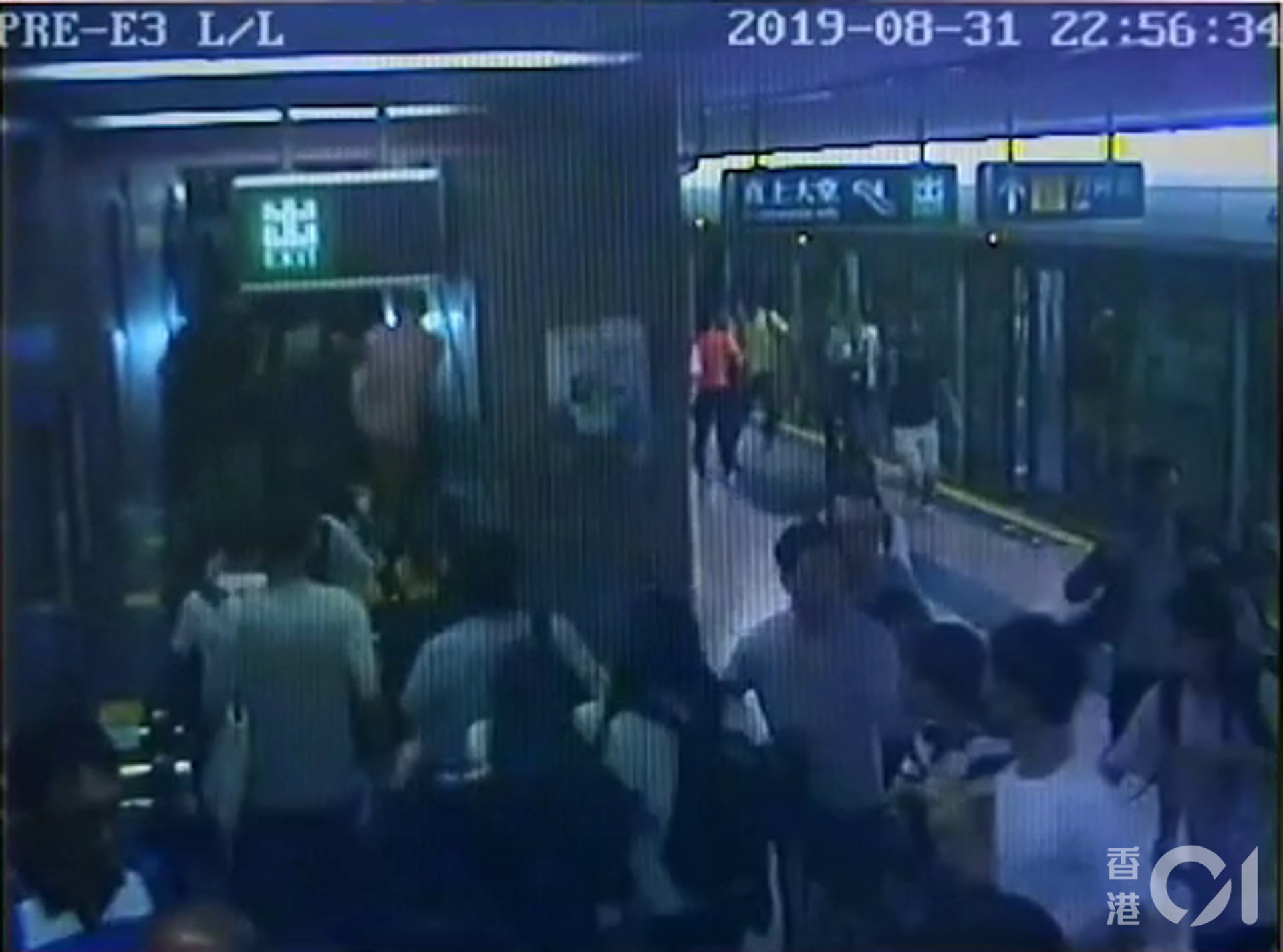 片段可見,當時突然有大批人奔跑逃避。(太子站CCTV截圖) 片段可見,當時突然有大批人奔跑逃避。(太子站CCTV截圖)