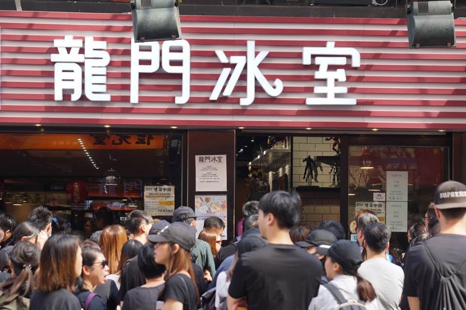 龍門冰室推出學生優惠，推出免費餐予中學生、大專學生，因此被認為是「黃店」。（資料圖片）