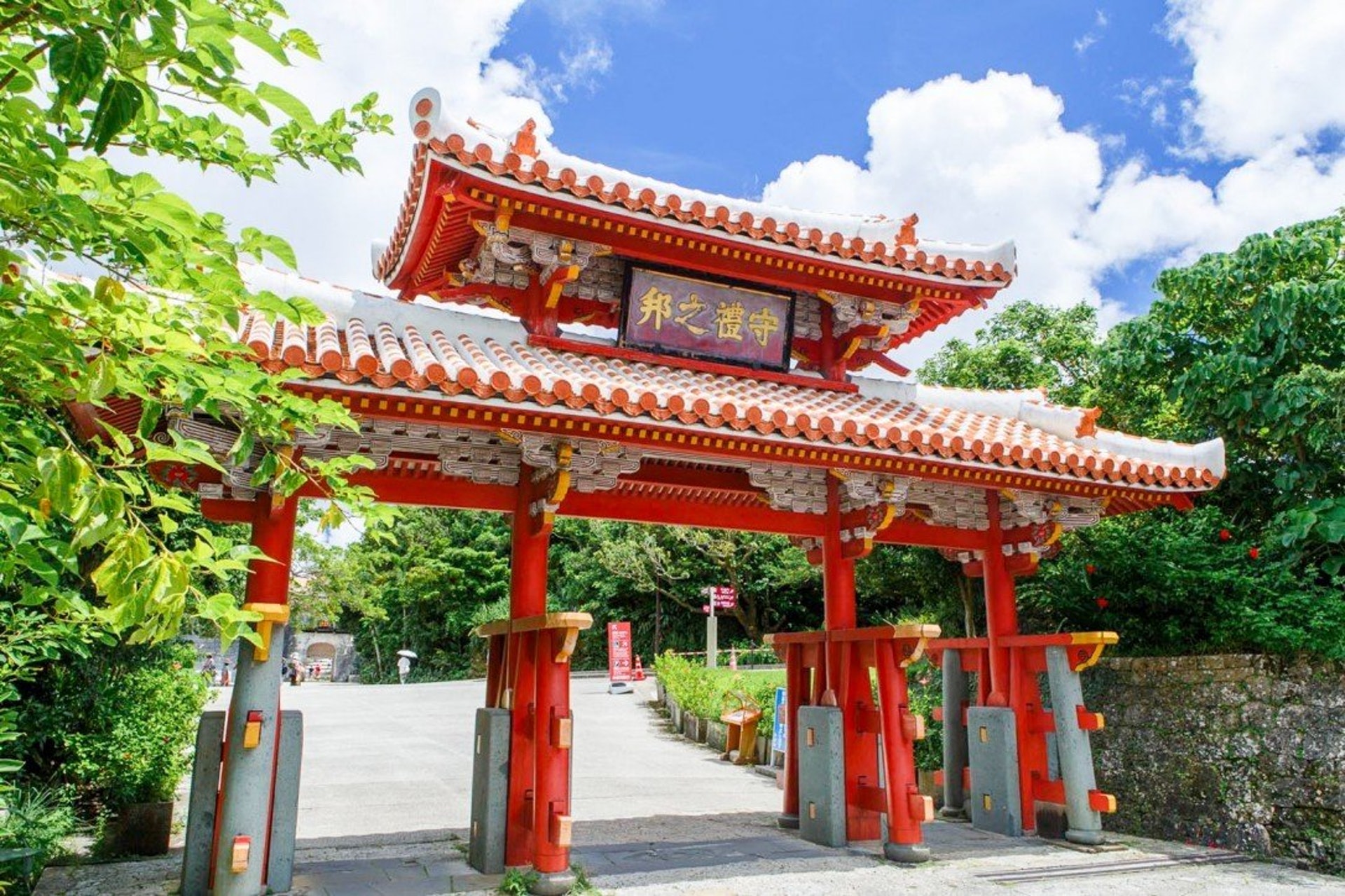 日本首里城大火 沖繩文化遺產二千圓鈔票上的正是守禮門 日本首里城大火 沖繩文化遺產二千圓鈔票上的正是守禮門