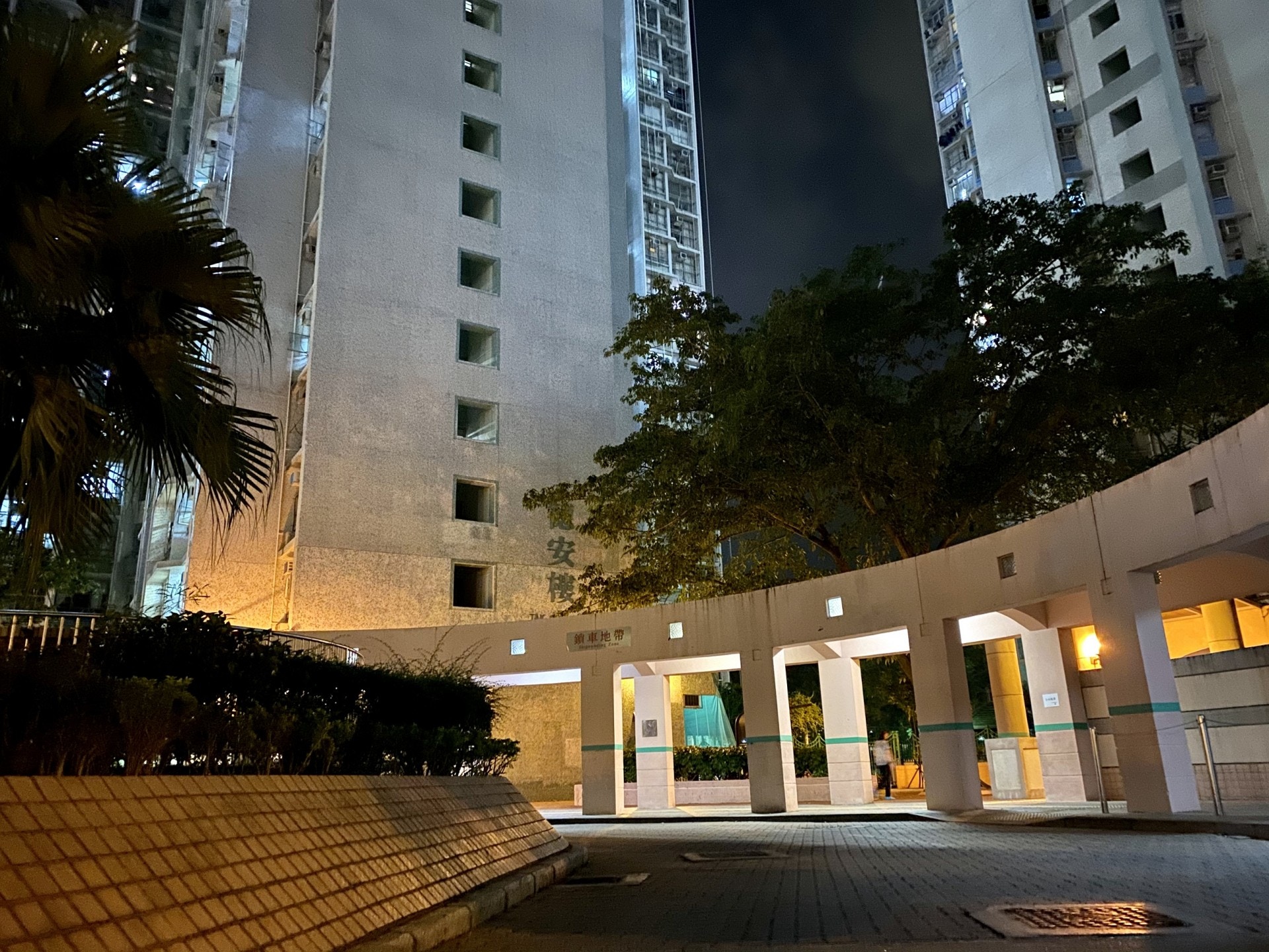 一名居住於厚德邨的公屋居民，申報並無擁有香港住宅物業，但被揭擁有一個位於將軍澳區的住宅物業。（資料圖片)