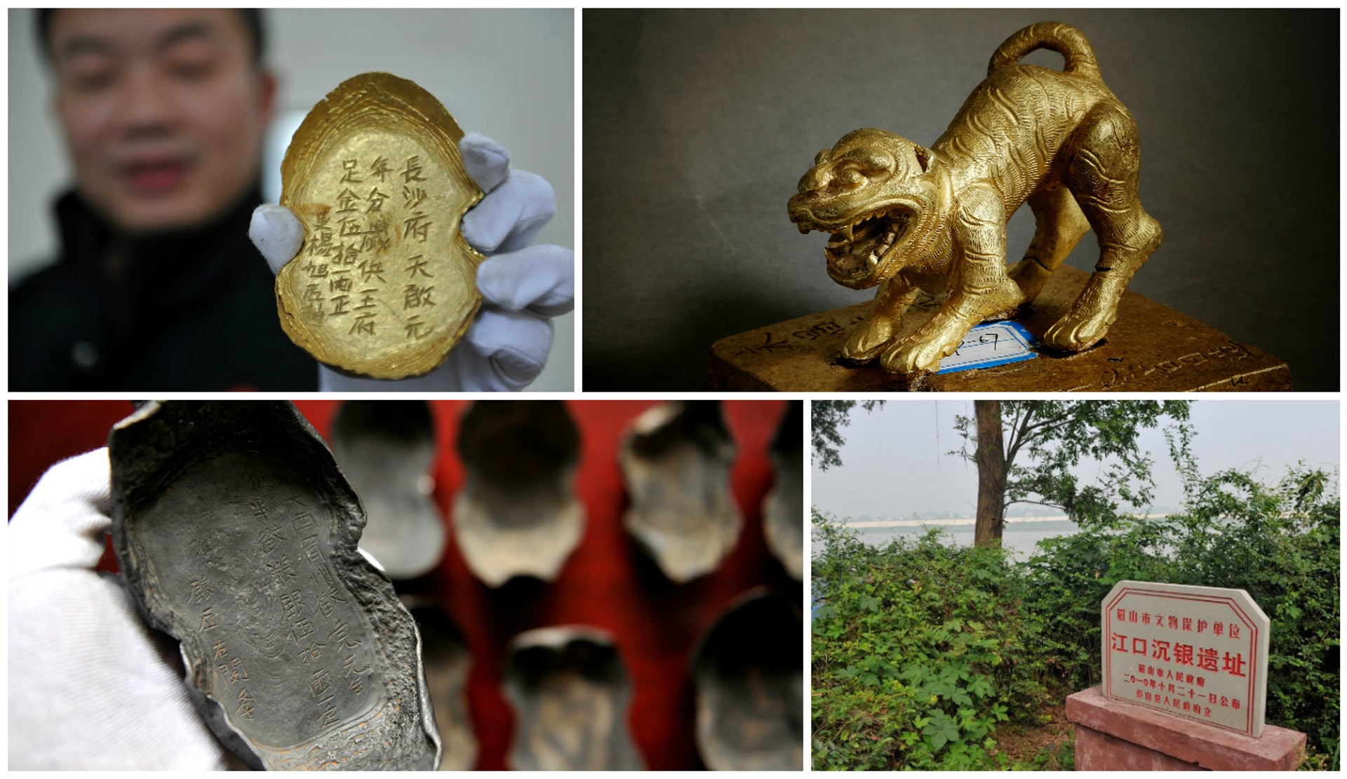 去年警方展示追回的彭山江口沉銀遺址文物。(左上﹕刻有長沙府天啟元年足金五十兩等字樣的金錠。右上﹕虎鈕永昌大元帥金印,該印應是張獻忠自封「永昌大元帥」時鑄造。左下﹕刻有重50兩等字的銀錠。右下﹕江口沉銀遺址石碑。) (中新社、網上圖片) 去年警方展示追回的彭山江口沉銀遺址文物。(左上﹕刻有長沙府天啟元年足金五十兩等字樣的金錠。右上﹕虎鈕永昌大元帥金印,該印應是張獻忠自封「永昌大元帥」時鑄造。左下﹕刻有重50兩等字的銀錠。右下﹕江口沉銀遺址石碑。) (中新社、網上圖片)
