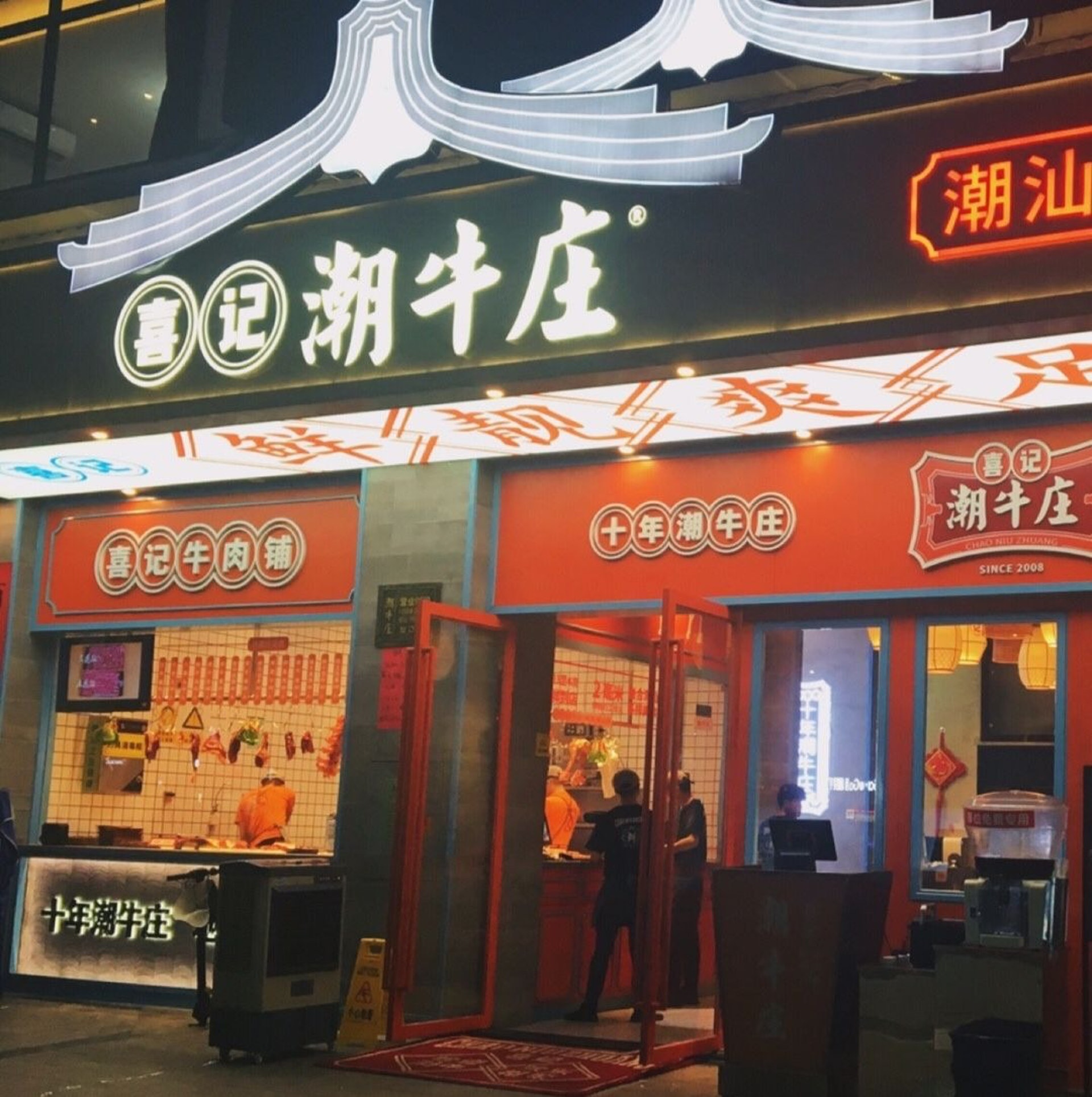 潮牛莊西麗分店店面(小紅書@性感小花甲)