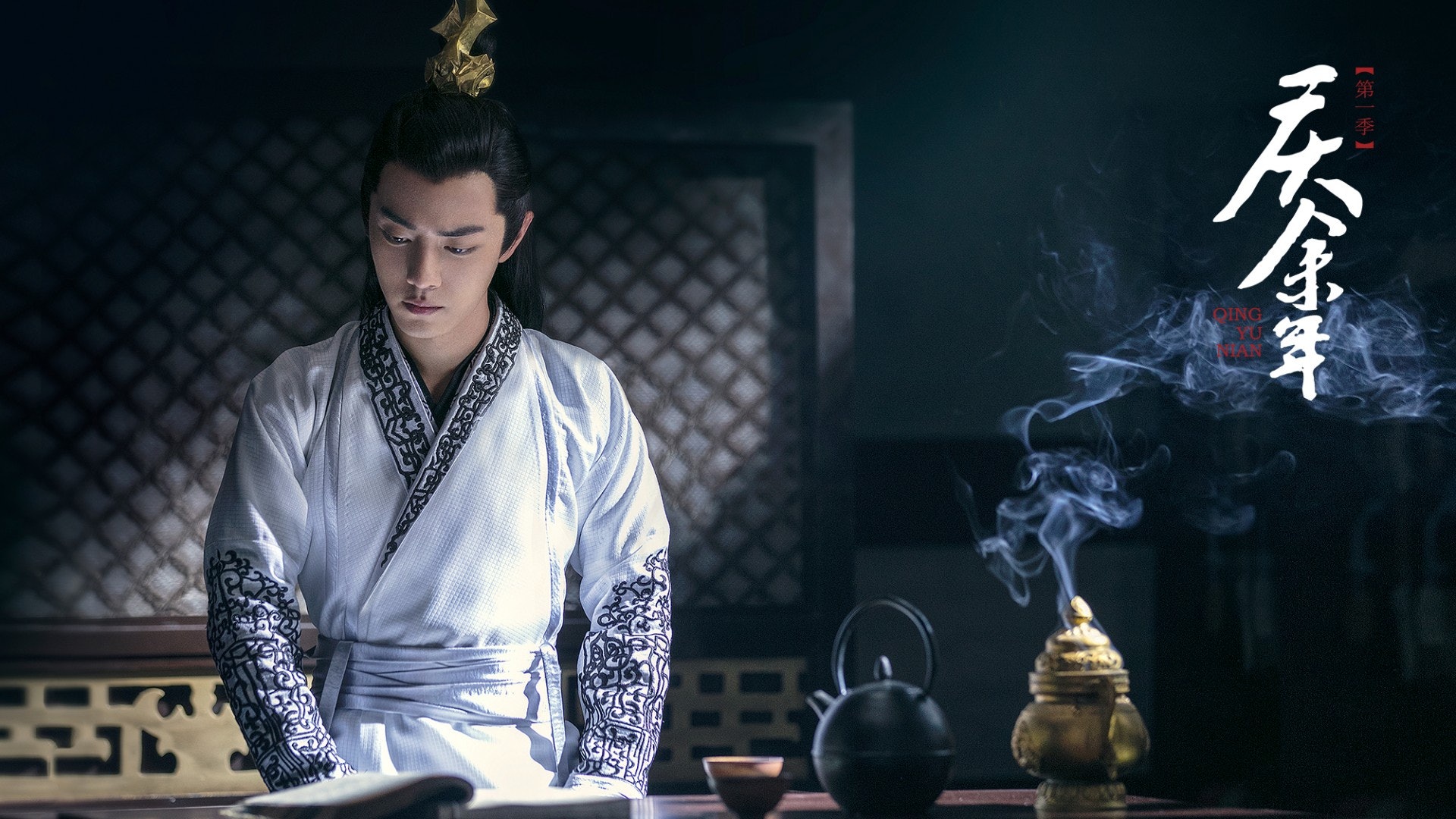 《慶餘年》是改編自人氣作家貓膩同名小說的劇集。(《慶餘年》劇照) 《慶餘年》是改編自人氣作家貓膩同名小說的劇集。(《慶餘年》劇照)