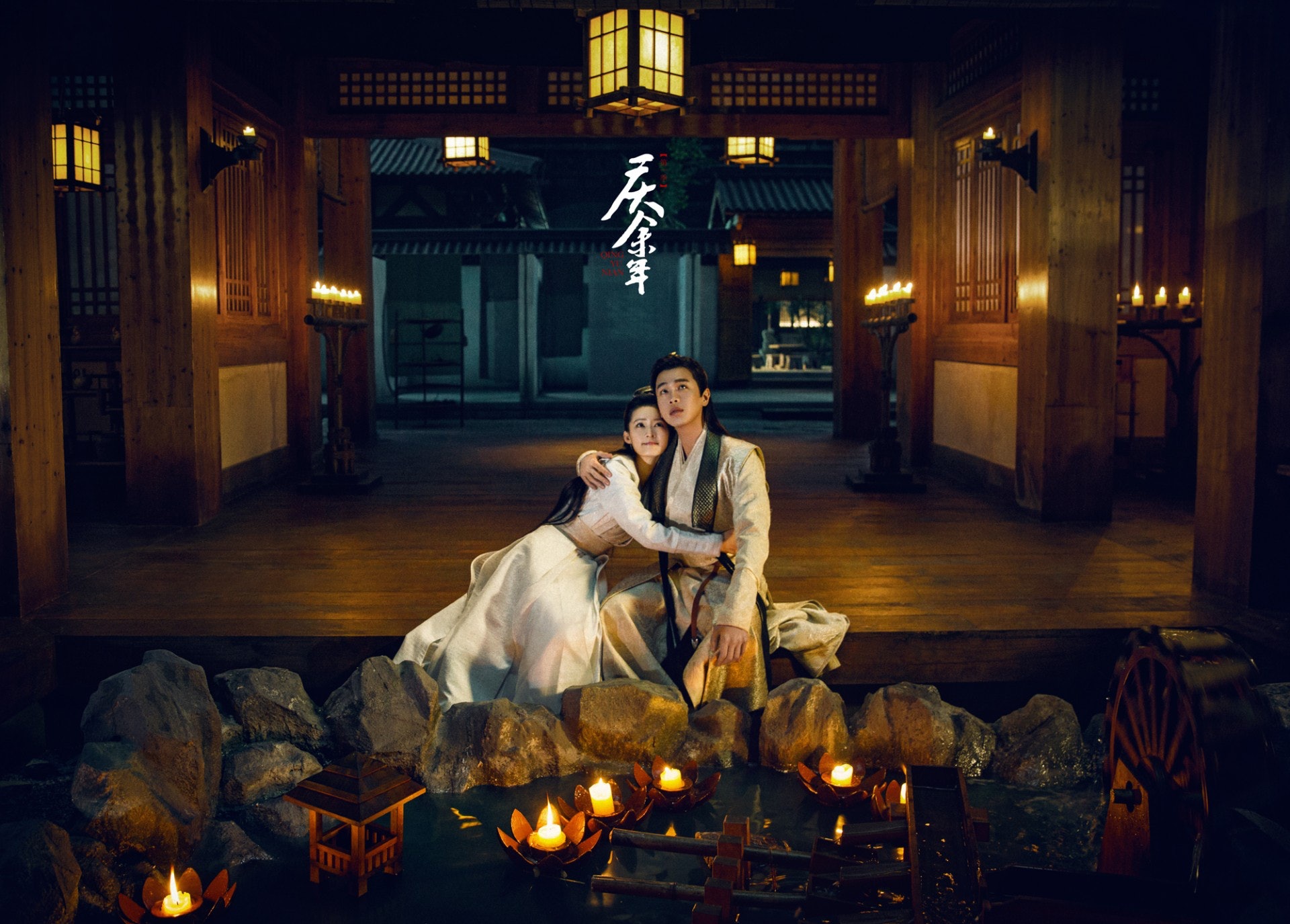《慶餘年》精彩劇照 《慶餘年》精彩劇照