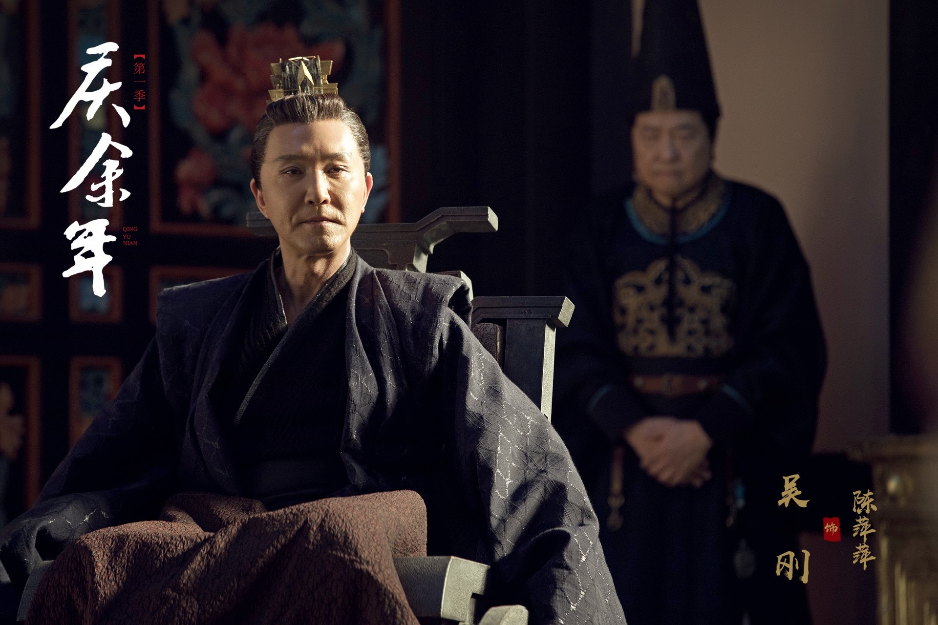 《慶餘年》精彩劇照 《慶餘年》精彩劇照