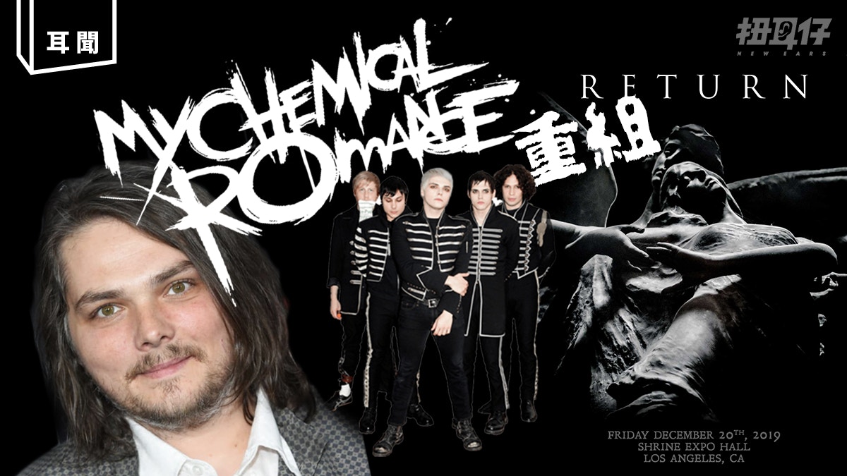 My Chemical Romance Lyrics相似应用下载_豌豆荚