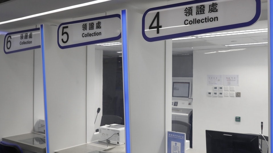 【換身份證】57至59年出生市民11月16日起換證　須明年2月中完成