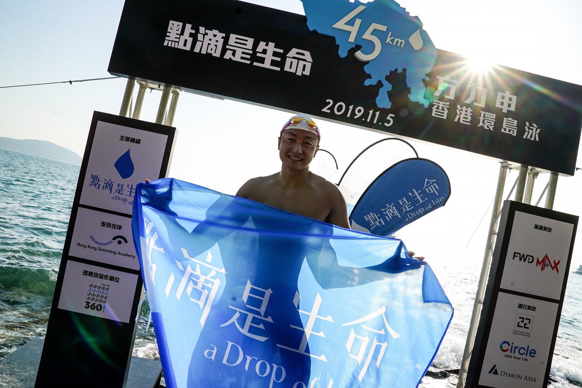 【游泳】方力申划手逾3萬次游足10小時　45公里環島游破紀錄完成