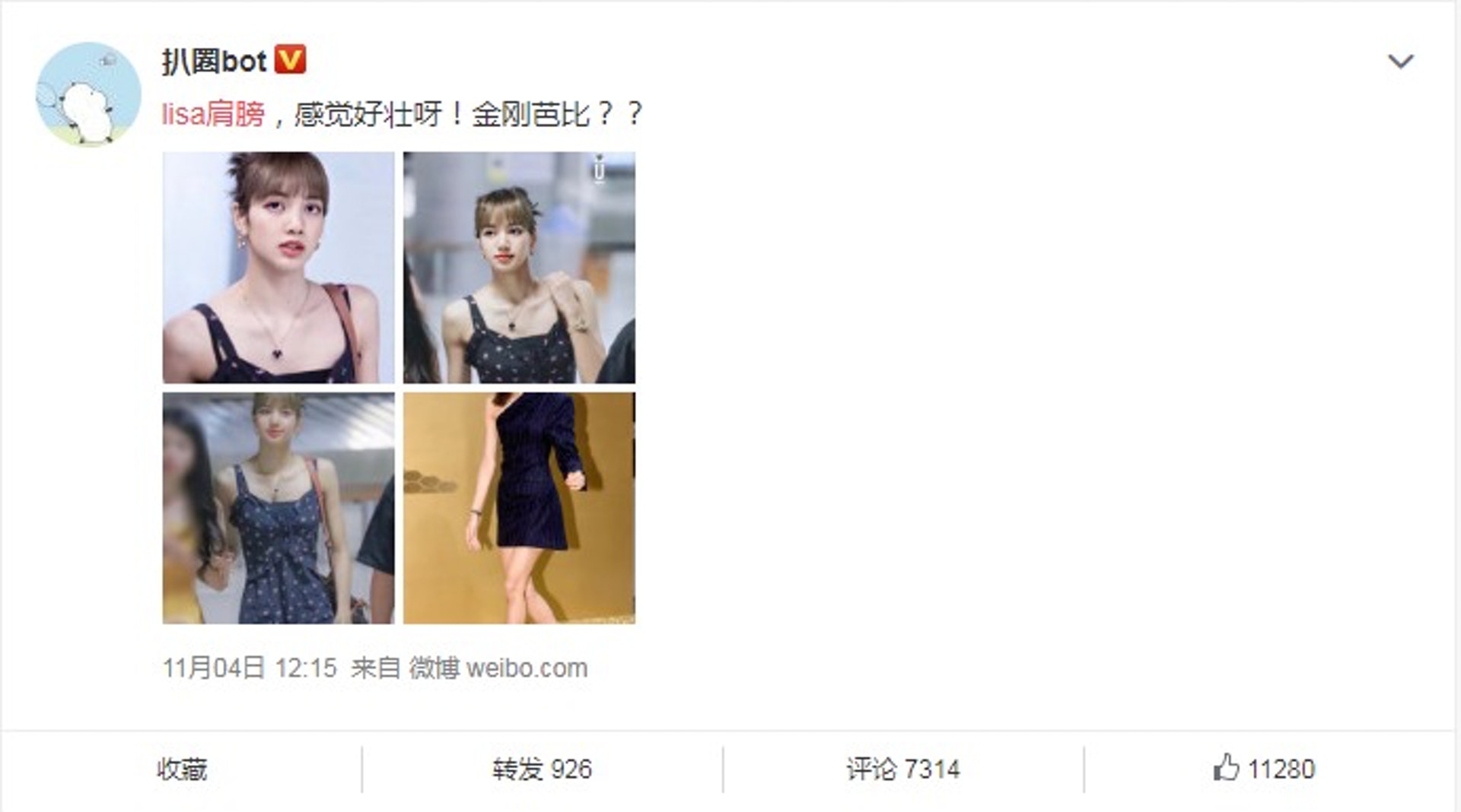 Lisa Blackpink沙灘哂美腿膊頭太橫被批似 金剛barbie Lisa Blackpink沙灘哂美腿膊頭太橫被批似 金剛barbie