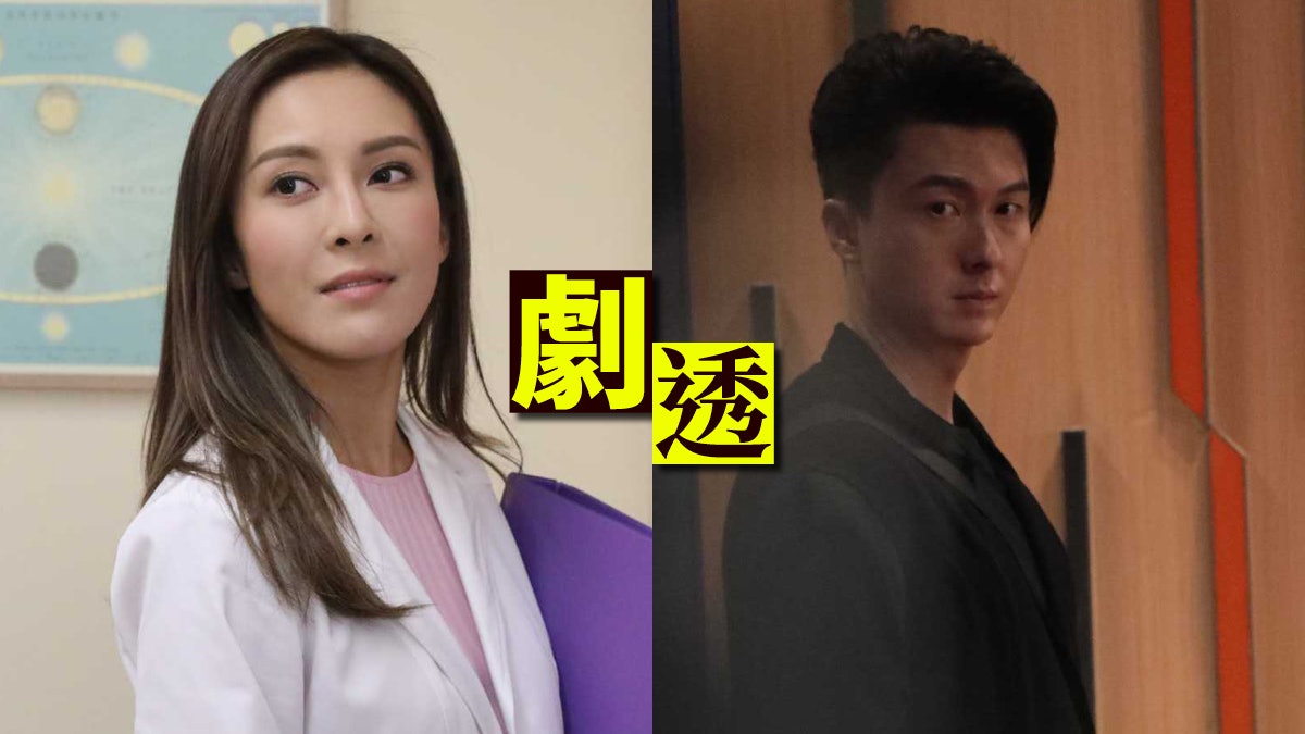 【解決師.劇透】王浩信揭張曦雯之死暗藏秘密 將親揭真相? 【解決師.劇透】王浩信揭張曦雯之死暗藏秘密 將親揭真相?