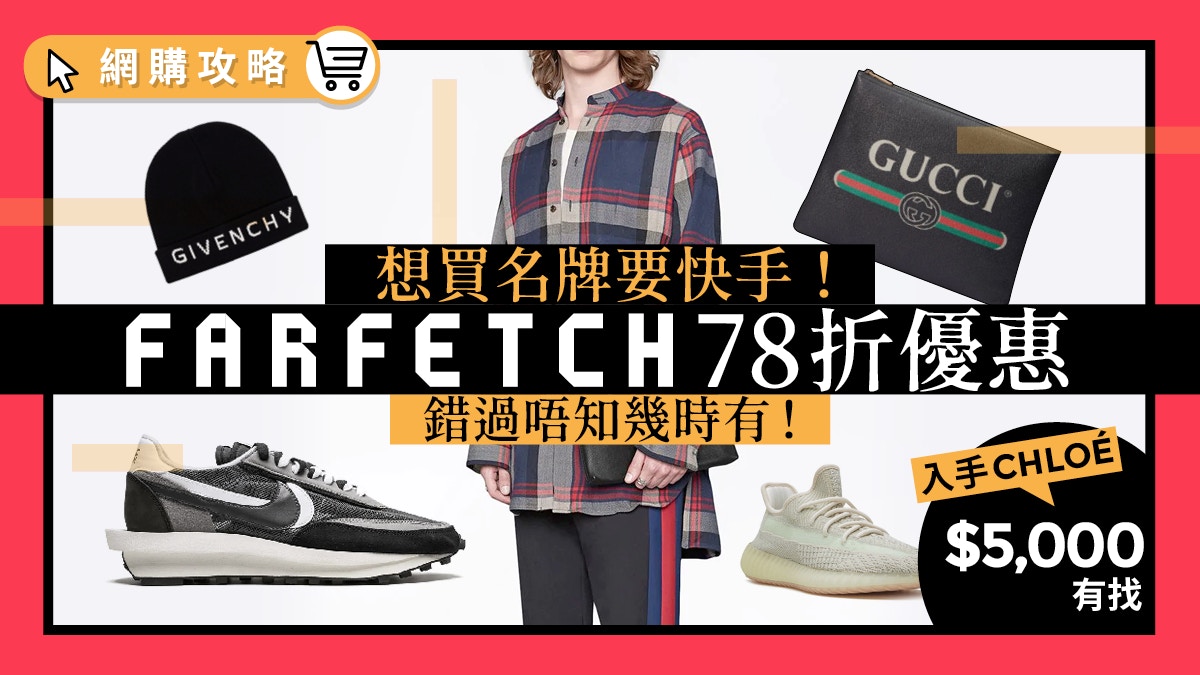 雙十一2019 Off White Yeezy都有78折