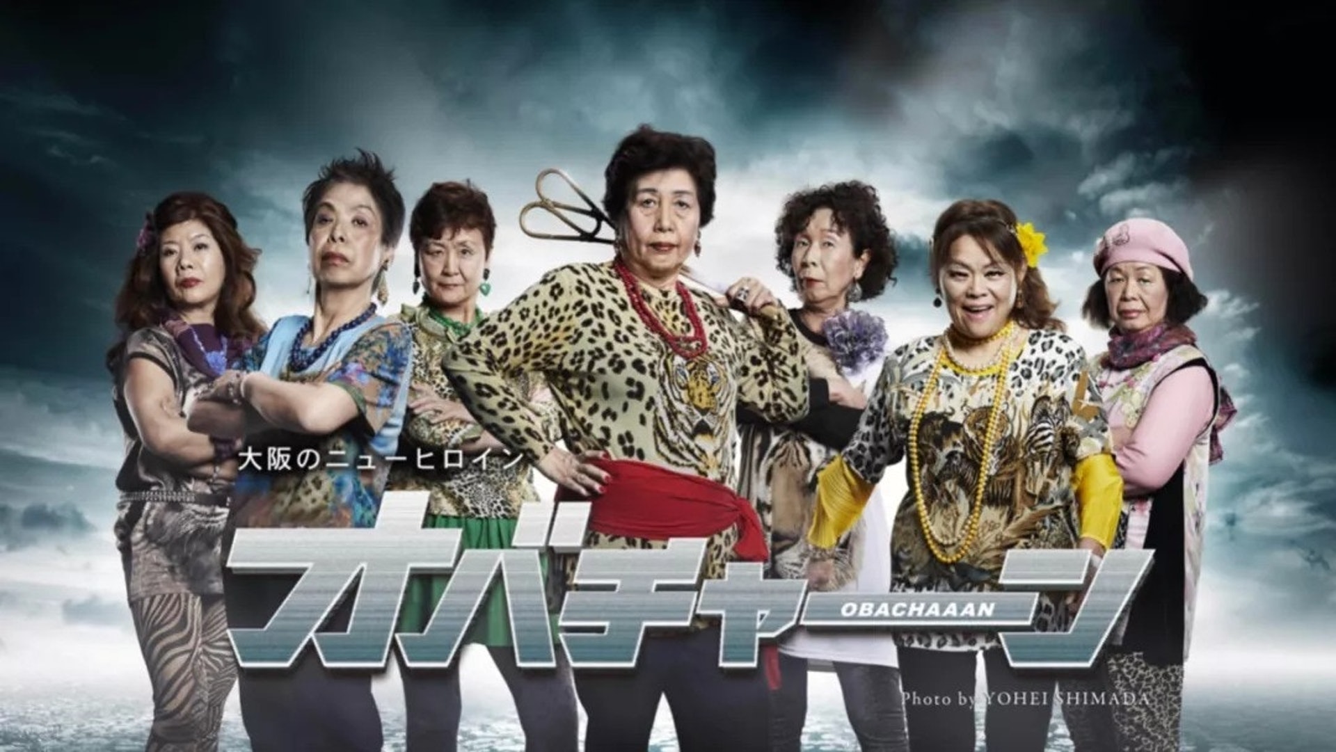 Obachaaan的「佛7」。(Obachaaan官網)