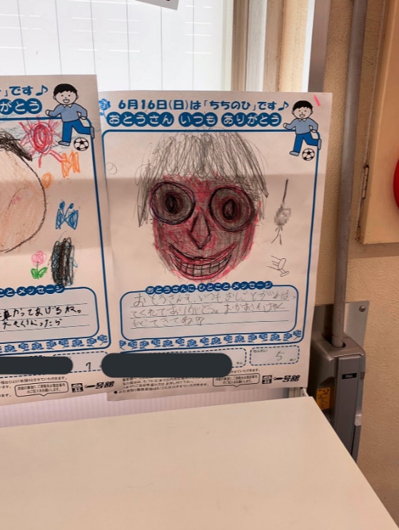 【恐怖错觉图辑】10. 日本有网民于超市看到小朋友的父亲节画作，其中一幅画内容非常诡异。（资料图片）