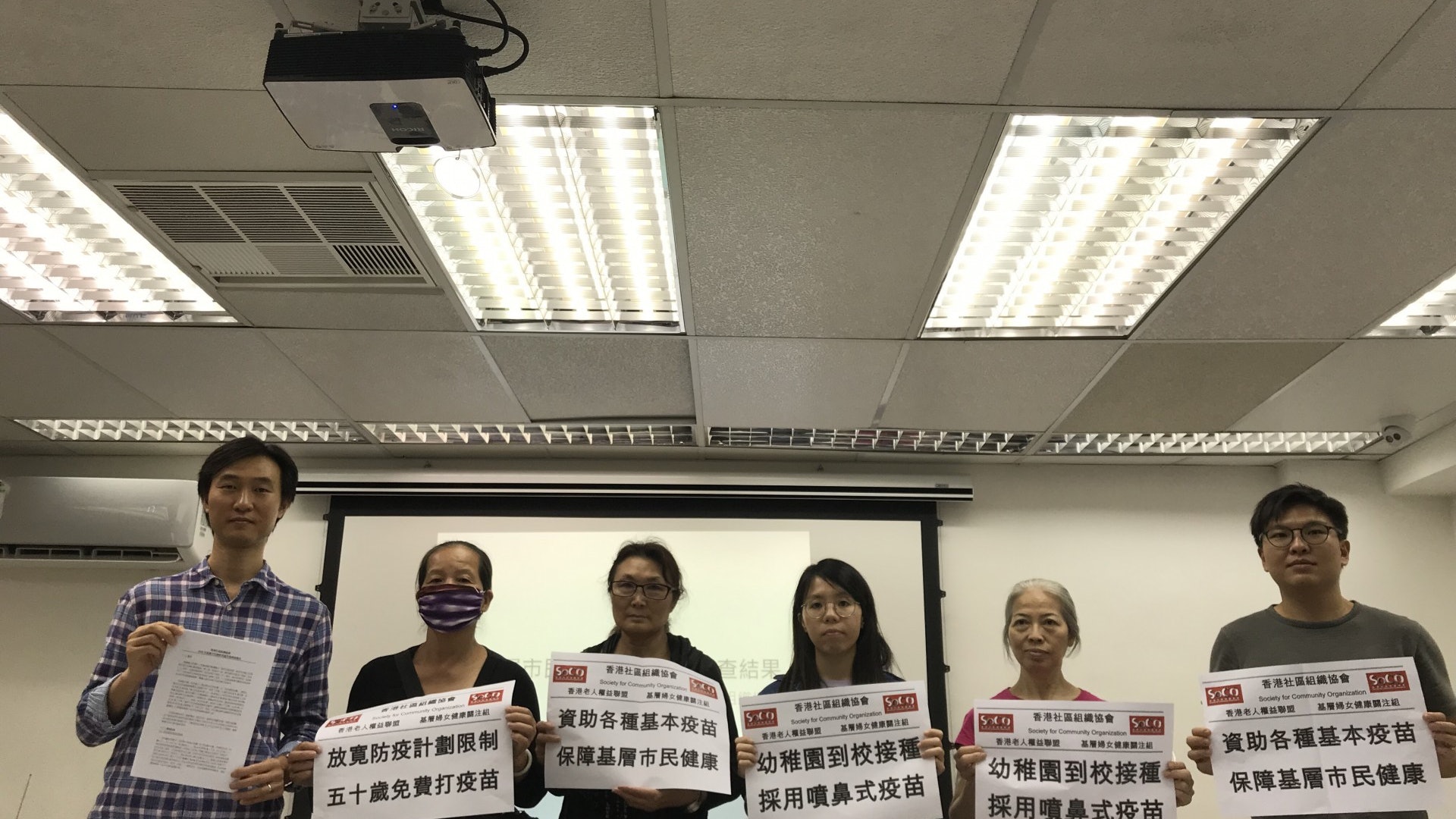 政府資助50歲以上人士打流感針 接種率不升 社協:因仍需付款 政府資助50歲以上人士打流感針 接種率不升 社協:因仍需付款