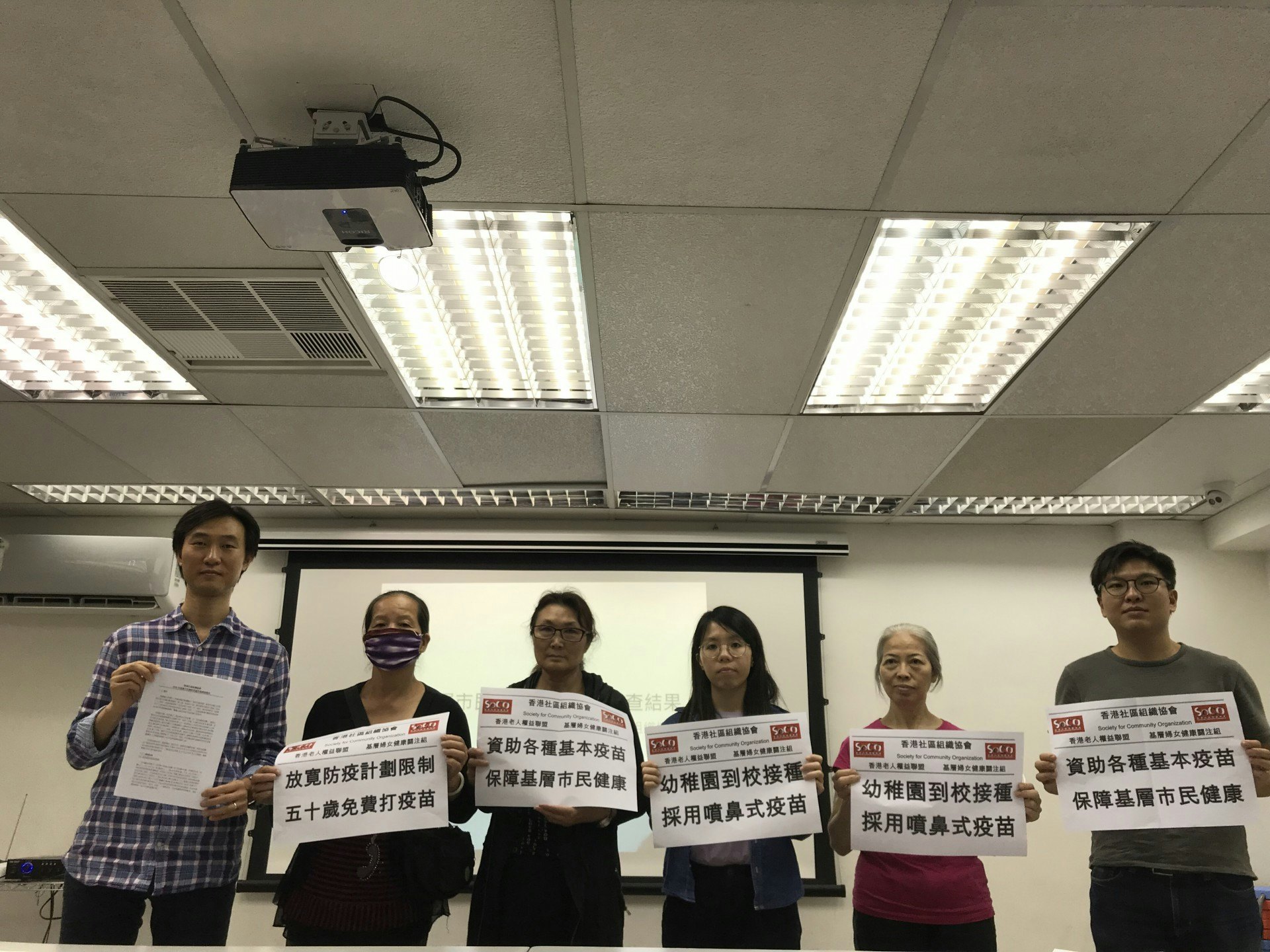 社區組織協會調查發現,受訪者對政府的兩項疫苗計劃認識不多。 (鄭翠碧攝) 社區組織協會調查發現,受訪者對政府的兩項疫苗計劃認識不多。 (鄭翠碧攝)