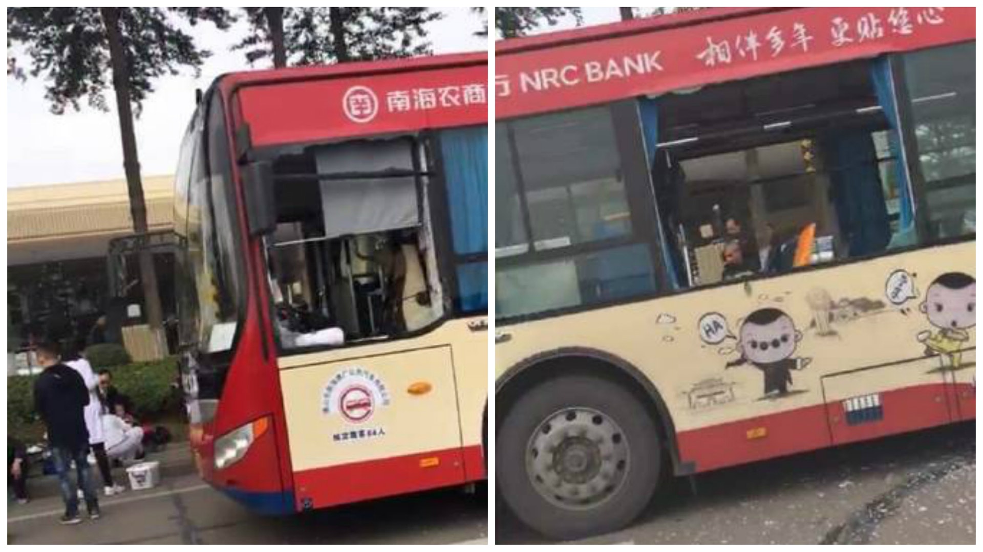 現場片段可見,爆炸造成巴士車窗玻璃破碎,車廂輕微損壞。有傷者在路邊接受救治。(微博) 現場片段可見,爆炸造成巴士車窗玻璃破碎,車廂輕微損壞。有傷者在路邊接受救治。(微博)