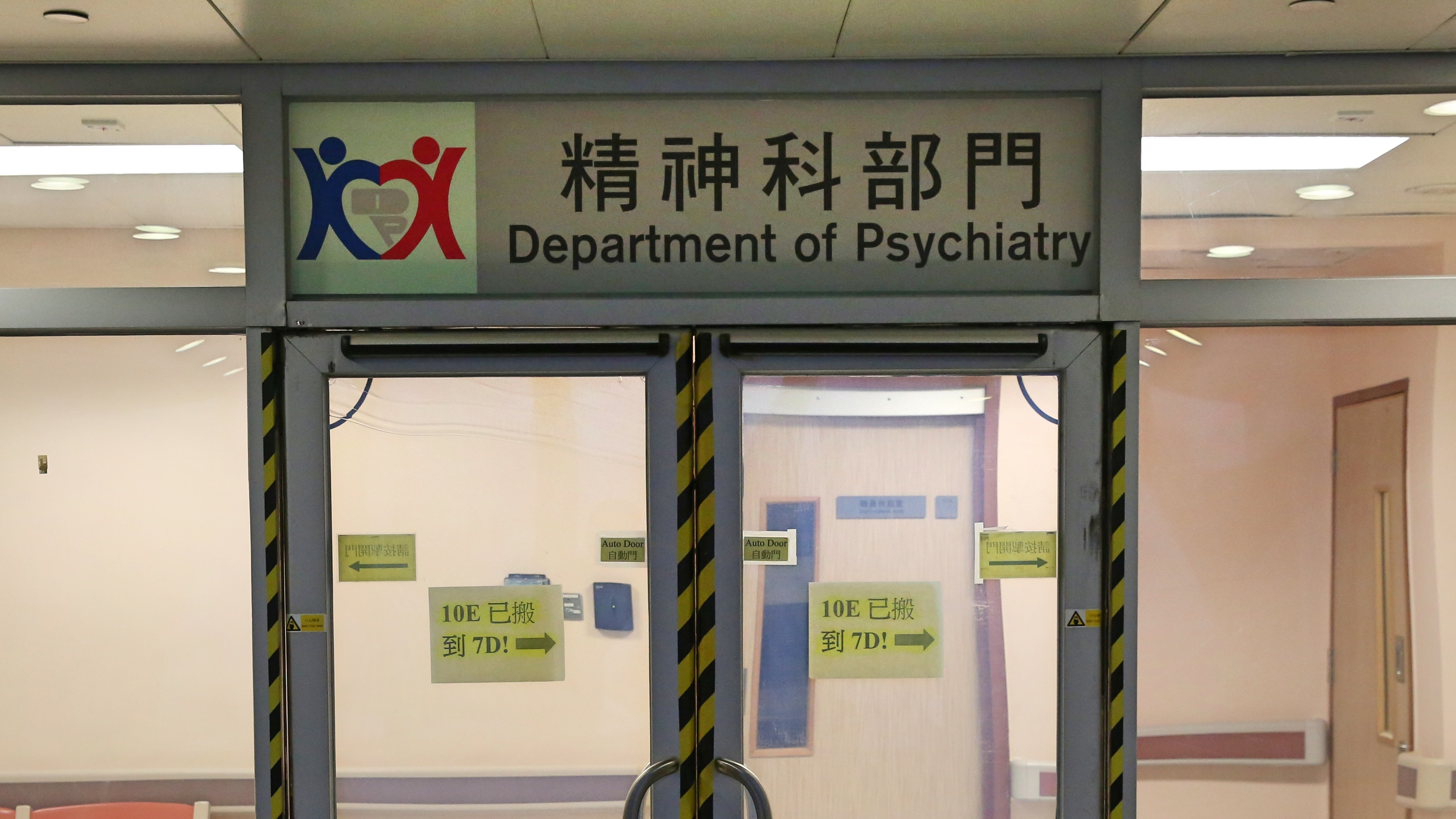 I05-013 菊地甚一著 犯罪心理研究―法醫學的精神病學―新光閣刊行