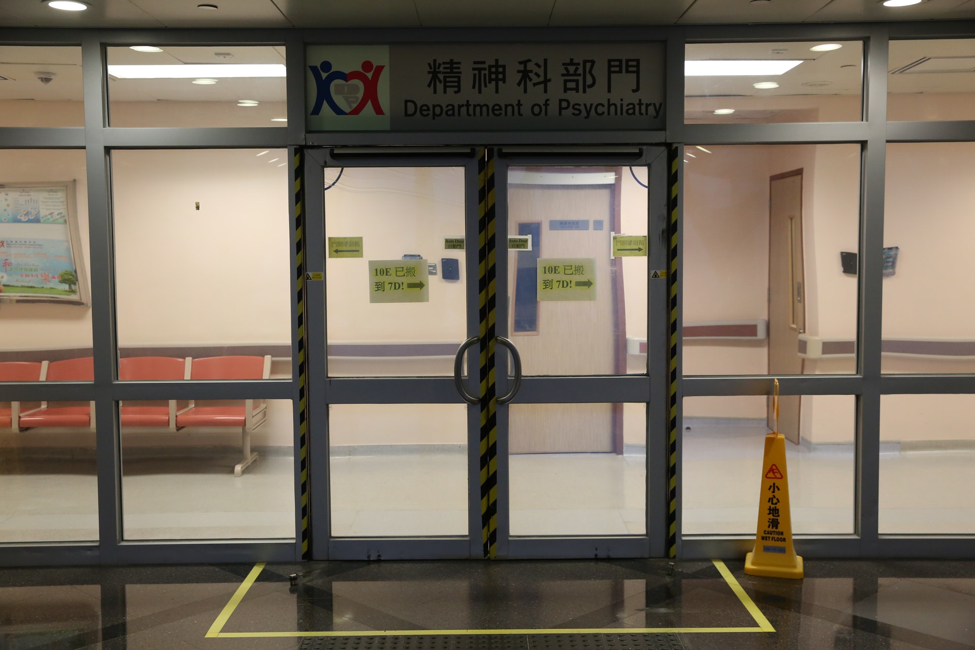 無聲吶喊 精神科病房性侵事件 揭示醫護前線的困境 許龍杰 香港01博評