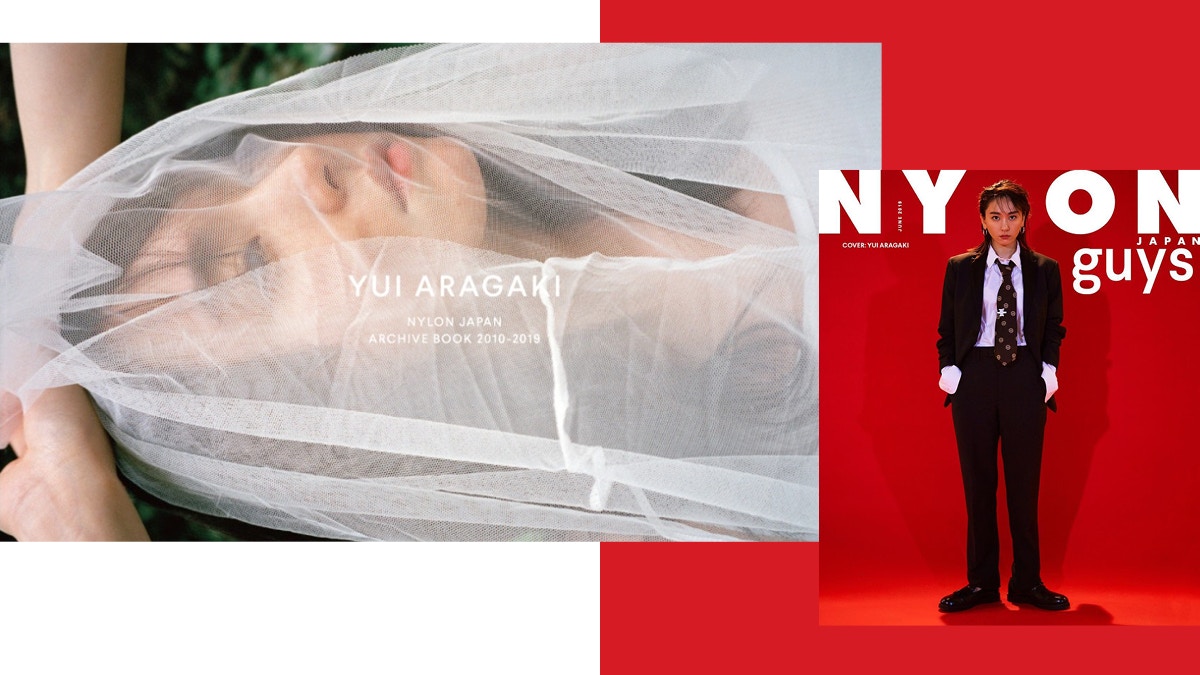 新垣結衣】《NYLON JAPAN》結集寫真眾時尚造型最潮是中性？