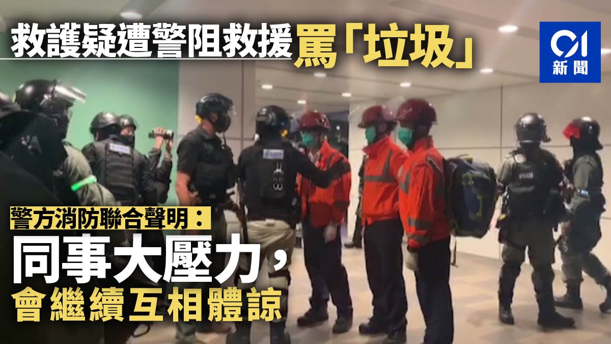 「救護員 警員」的圖片搜尋結果