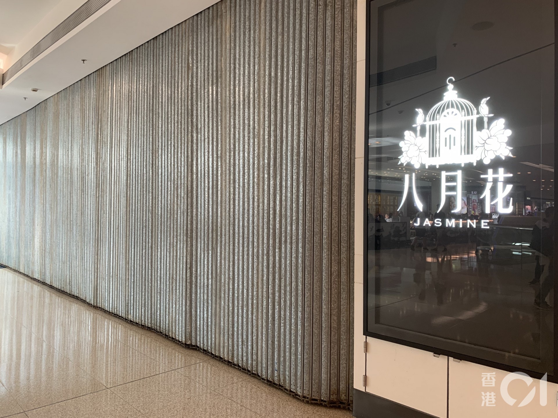 11 10示威 政府強烈譴責 蒙面暴徒 行為有食肆內小童受驚 11 10示威 政府強烈譴責 蒙面暴徒 行為有食肆內小童受驚