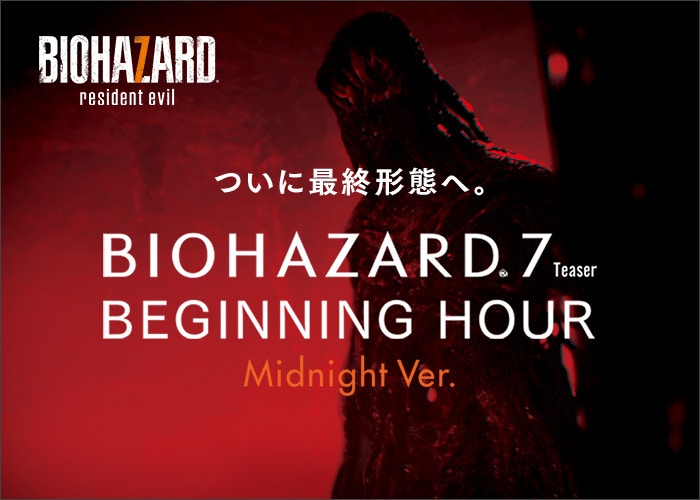 BIOHAZARD 7攻略】10分鐘取隱藏「骯髒的硬幣」 正式版可繼承