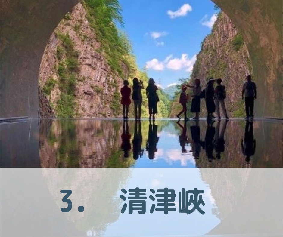 東京近郊 日本新潟懶人包 6大景點 4大美食 精彩活動全收錄 香港01 旅遊