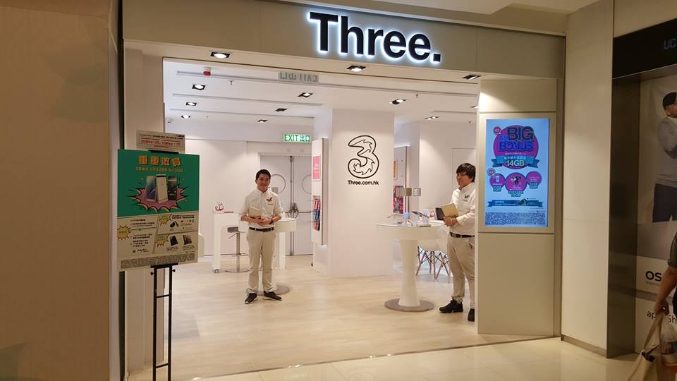 有3香港客戶投訴今早不能上網。（資料圖片）