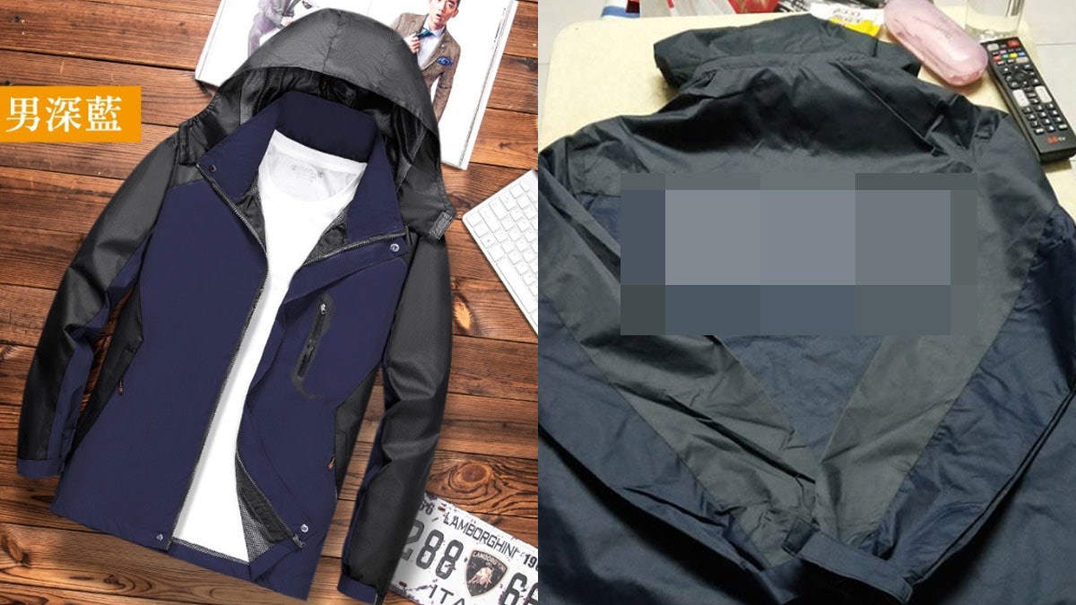 【超尷尬】台灣男網購風褸明明無走樣 多咗一樣嘢搞到要退貨 【超尷尬】台灣男網購風褸明明無走樣 多咗一樣嘢搞到要退貨