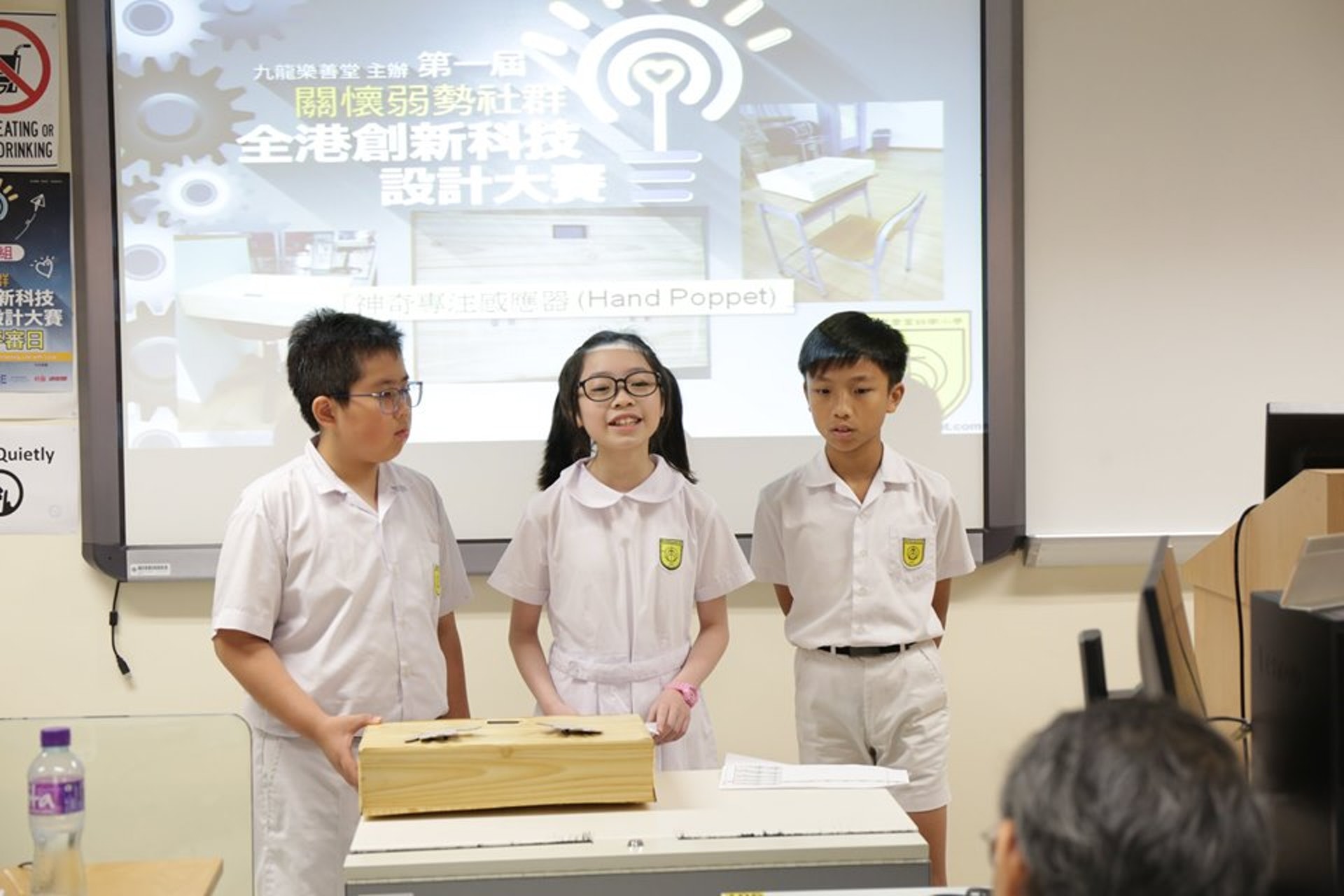 聖公會置富始南小學三位參賽同學在決賽中向評判展示及介紹作品。(聖公會置富始南小學圖片) 聖公會置富始南小學三位參賽同學在決賽中向評判展示及介紹作品。(聖公會置富始南小學圖片)