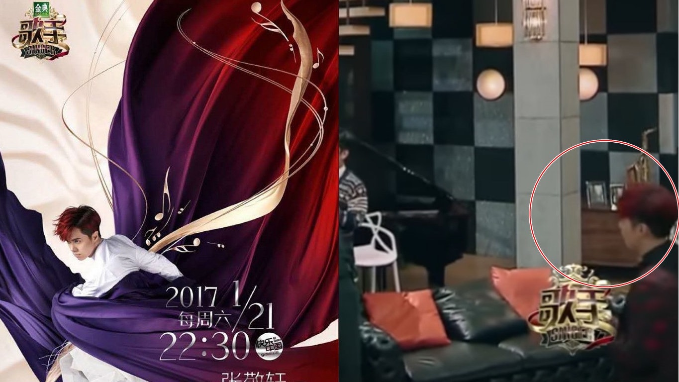 【歌手】張敬軒未cut得晒! 仲有漏網紅頭閃現 【歌手】張敬軒未cut得晒! 仲有漏網紅頭閃現