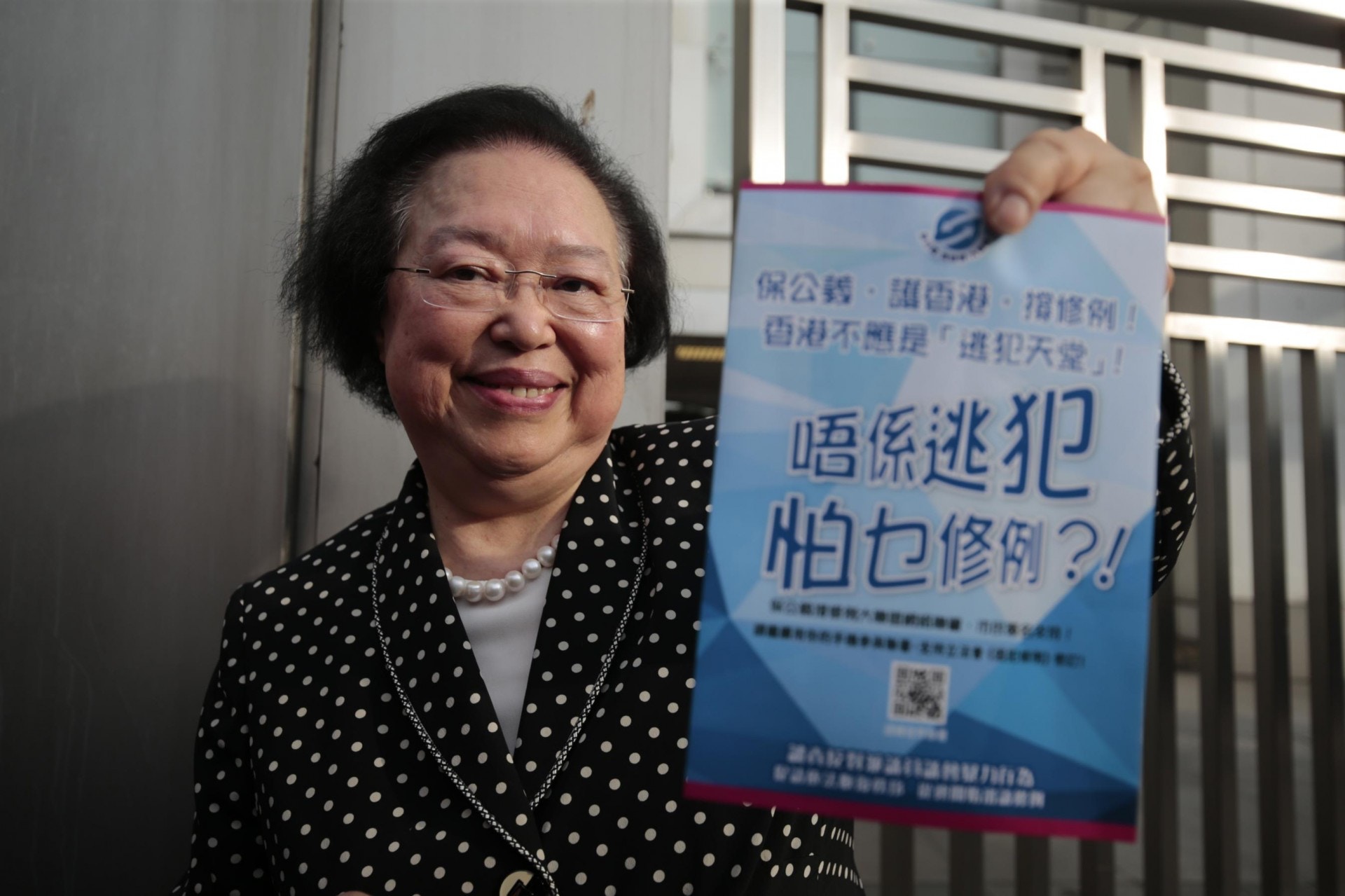 【禁蒙面法】譚惠珠指政府應上訴　譚耀宗：倘釋法不代表輸打贏要