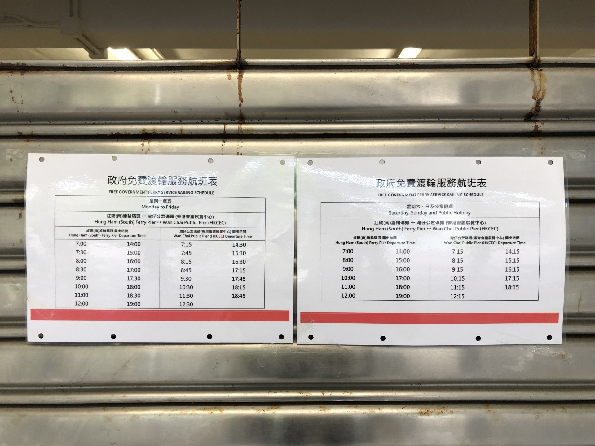 11 紅磡 紅隧關閉逾300人乘免費船往灣仔上班 附時間表 香港01 社會新聞