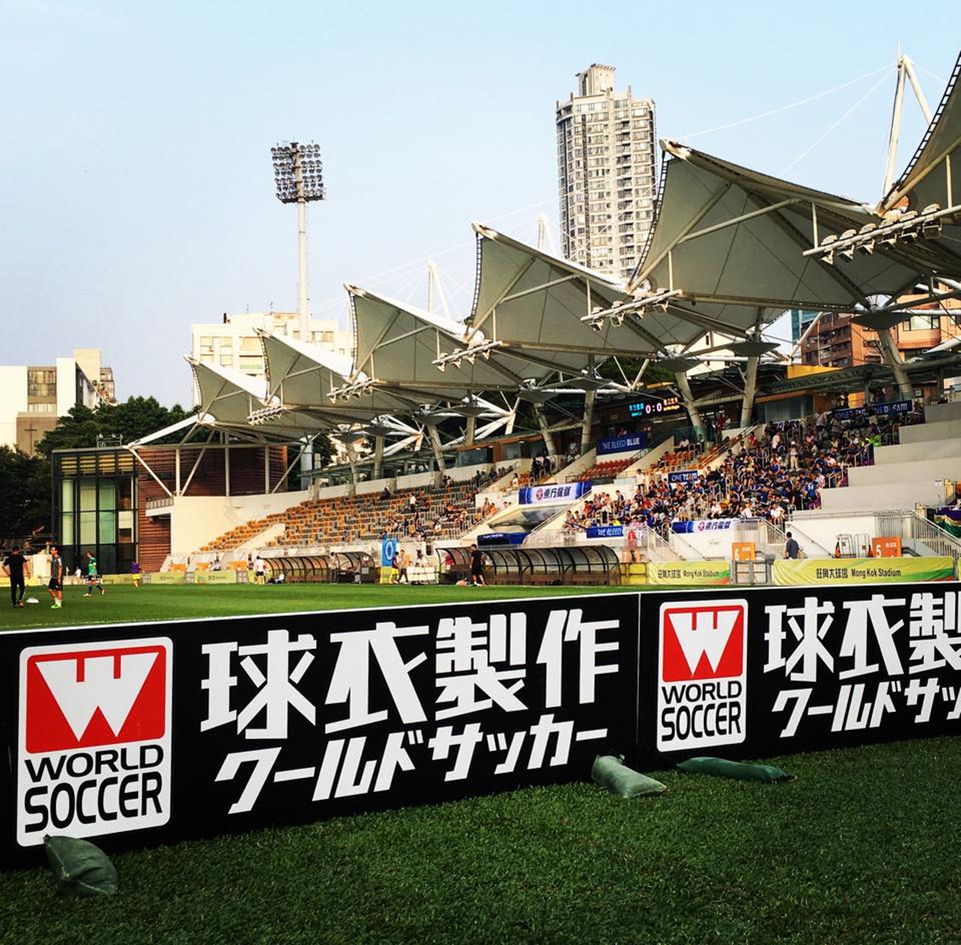 旺角場上的廣告牌(World Soccer) 旺角場上的廣告牌(World Soccer)