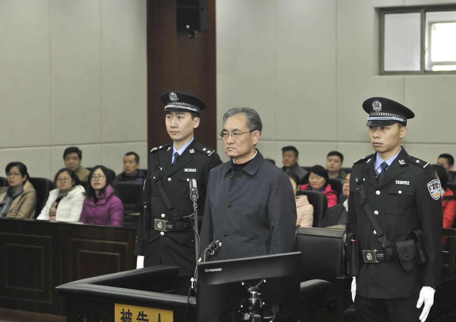 中石化前總經理王天普涉貪罪成判囚15年半周永康曾稱其為一家人