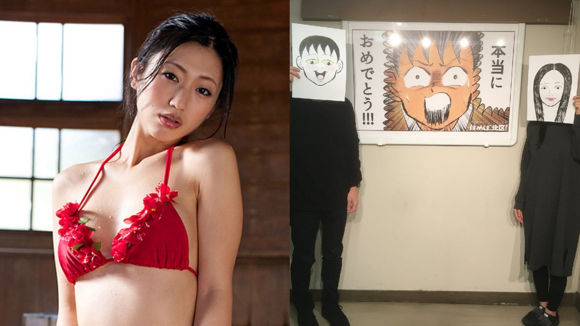 【多圖】壇蜜宣布下嫁漫畫家 日本「情色女王」最愛對方似爸爸 【多圖】壇蜜宣布下嫁漫畫家 日本「情色女王」最愛對方似爸爸