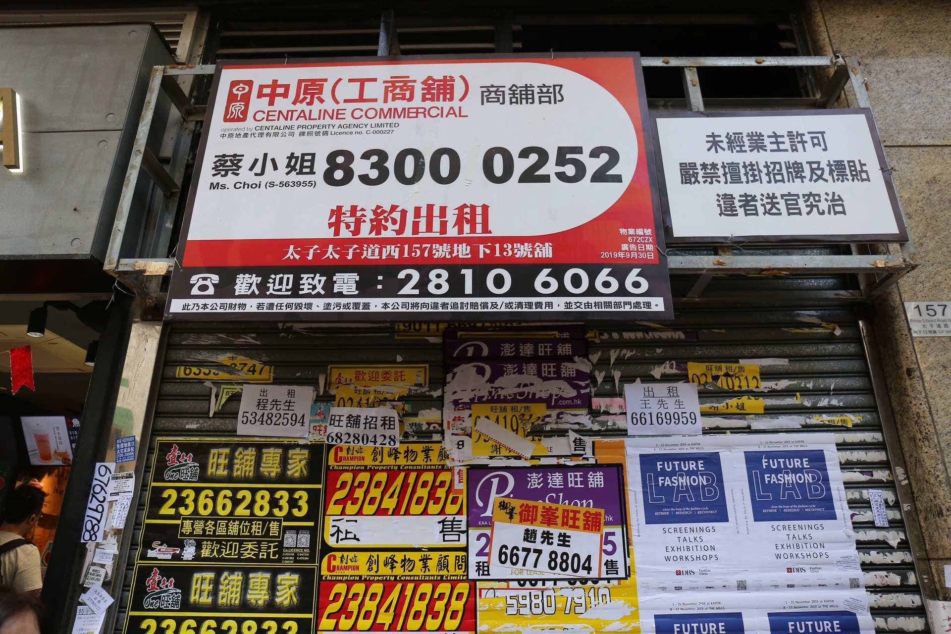 【逃犯條例】太子站外連月激戰　酒樓月失逾百萬生意　時裝店結業