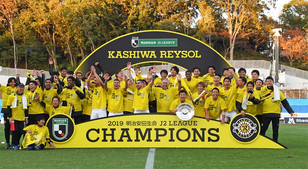 J League 柏雷素爾狂炒京都創兩大紀錄橫濱fc 13年後再戰j1 香港01 即時體育 J League 柏雷素爾狂炒京都創兩大紀錄橫濱fc 13年後再戰j1 香港01 即時體育