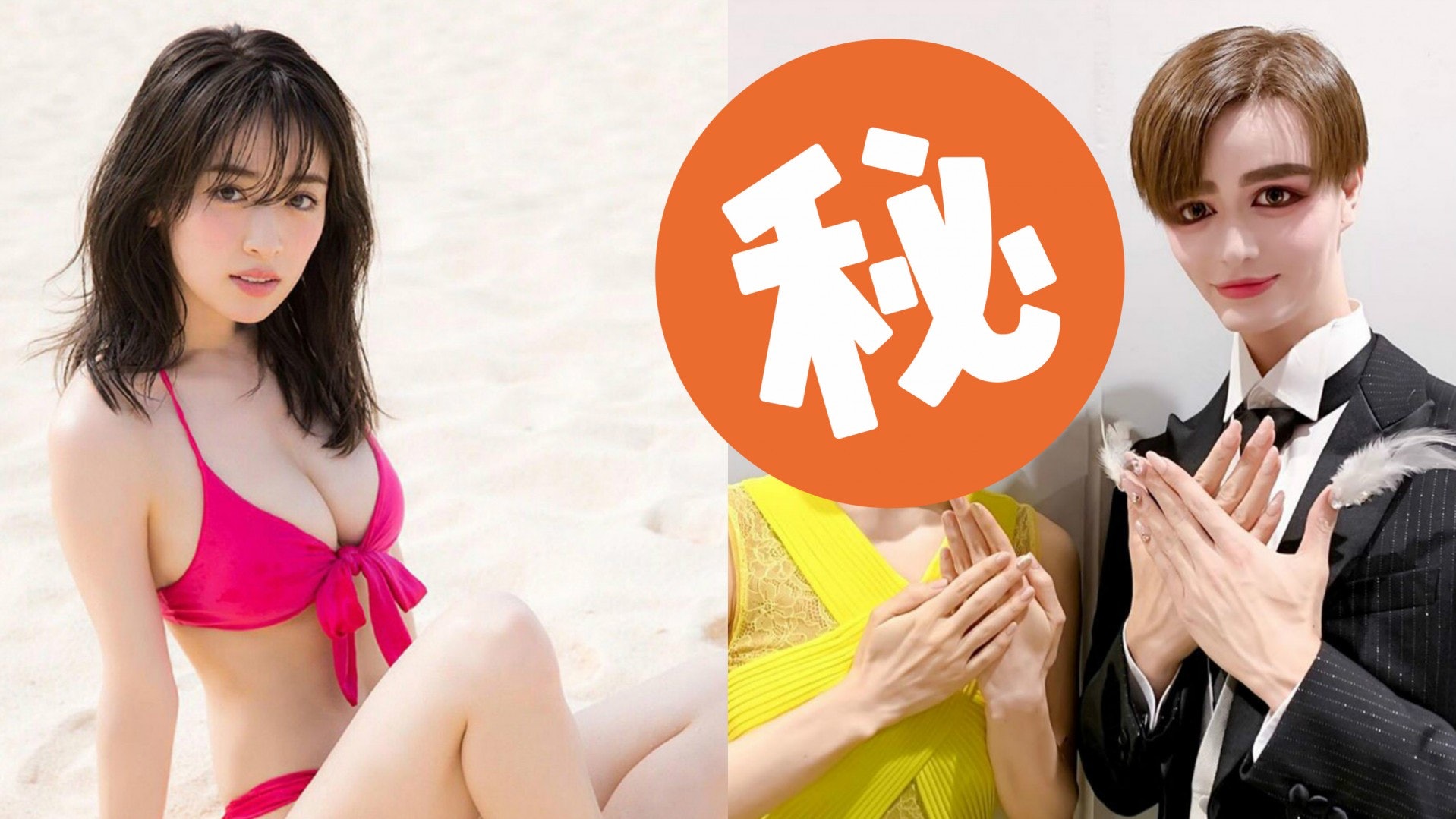 多圖 真人版娜美 泉里香大走樣 新相驚變蛇精女嚇親網友 香港01 即時娛樂 多圖 真人版娜美 泉里香大走樣 新相驚變蛇精女嚇親網友 香港01 即時娛樂